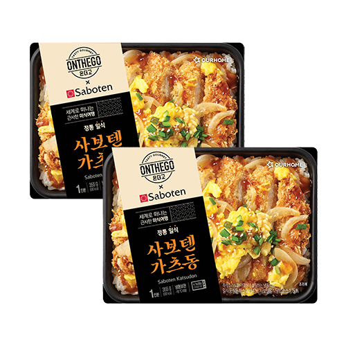 [1+1] [온더고] 정통 일식 사보텐 가츠동 355g