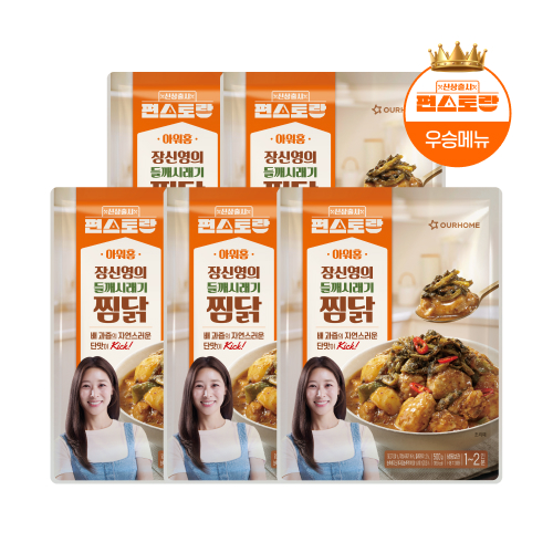[편스토랑X아워홈] 장신영의 들깨시래기찜닭X5입