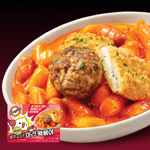 [온더고X한화이글스] 절대지지! 마라 떡볶이