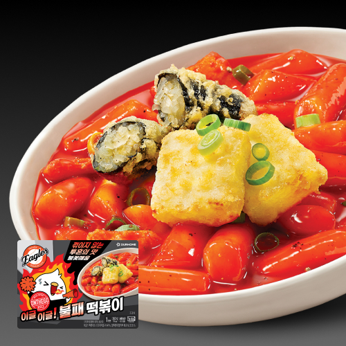 [온더고 X 한화이글스]  이글이글! 불패 떡볶이