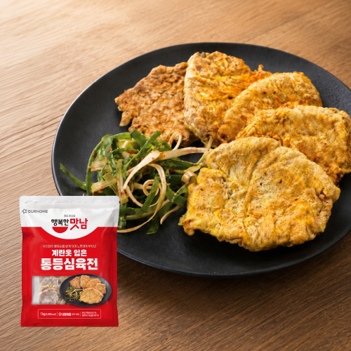 [행복한맛남] 계란옷입은 통등심육전 1kg