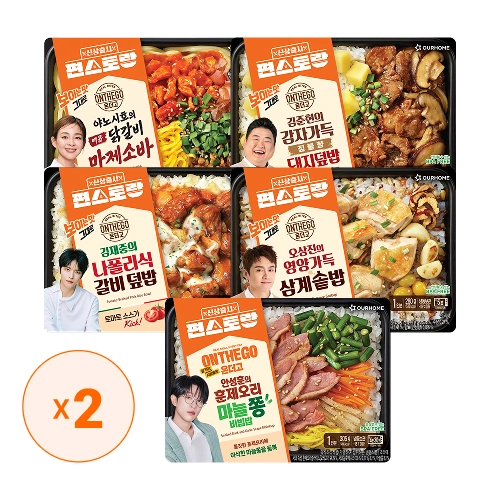 [온더고X편스토랑]  편스토랑 5종 세트(총 10EA)