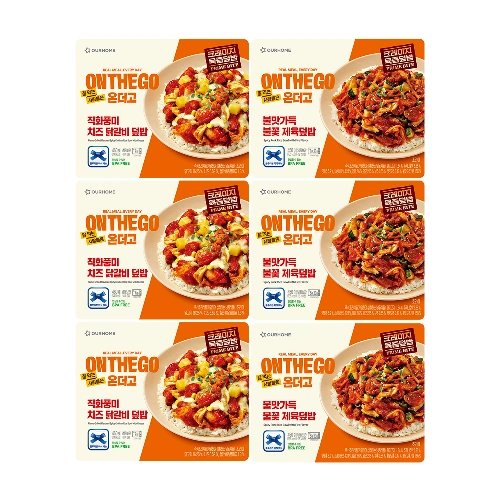 [온더고 PRIME BITE] 불꽃제육 치즈 닭갈비 세트(총 6EA)_11/2일 이후 순차출고