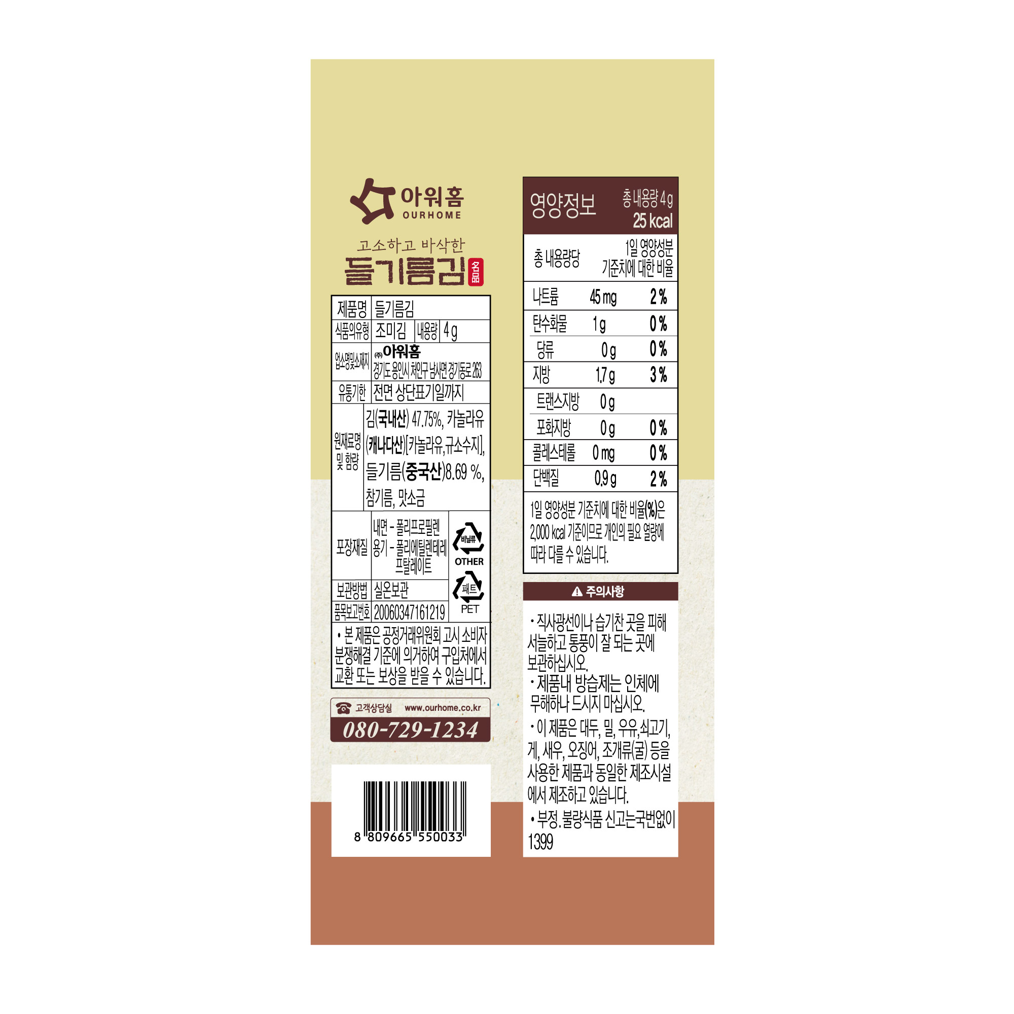 상품이미지