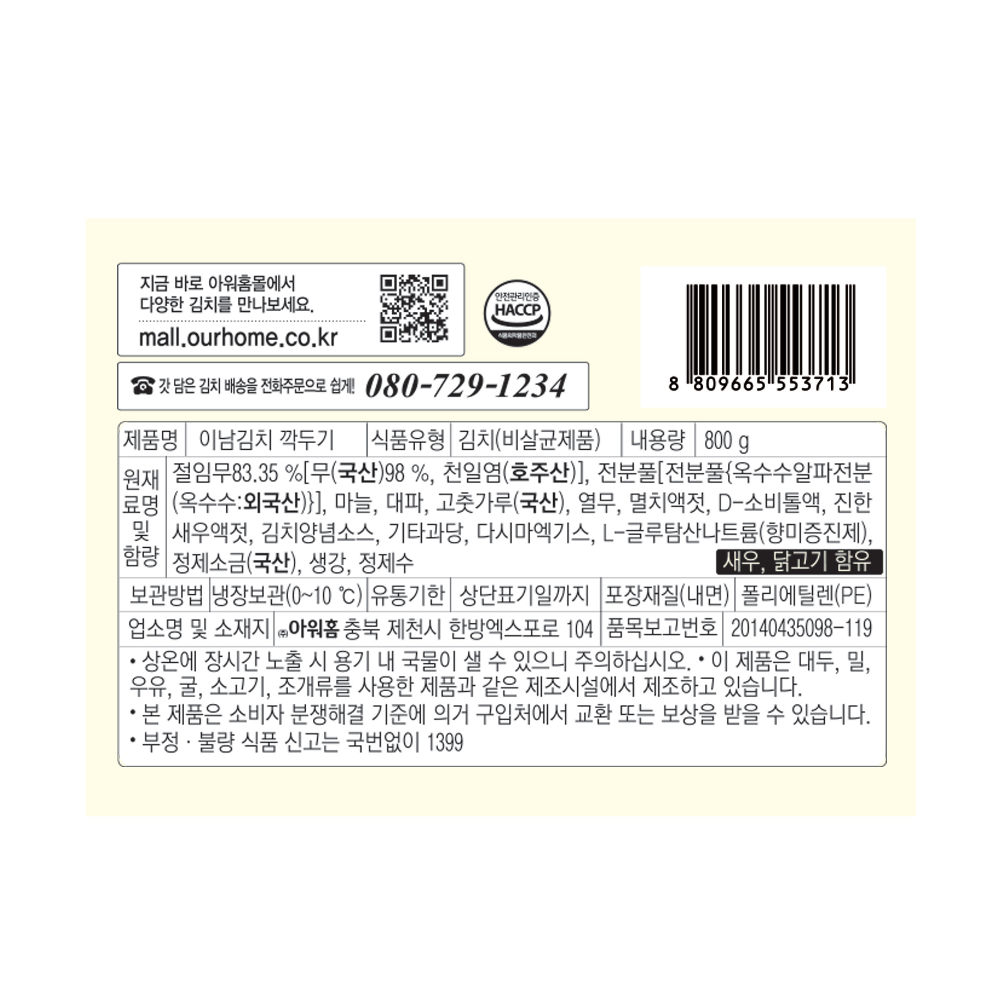 상품이미지