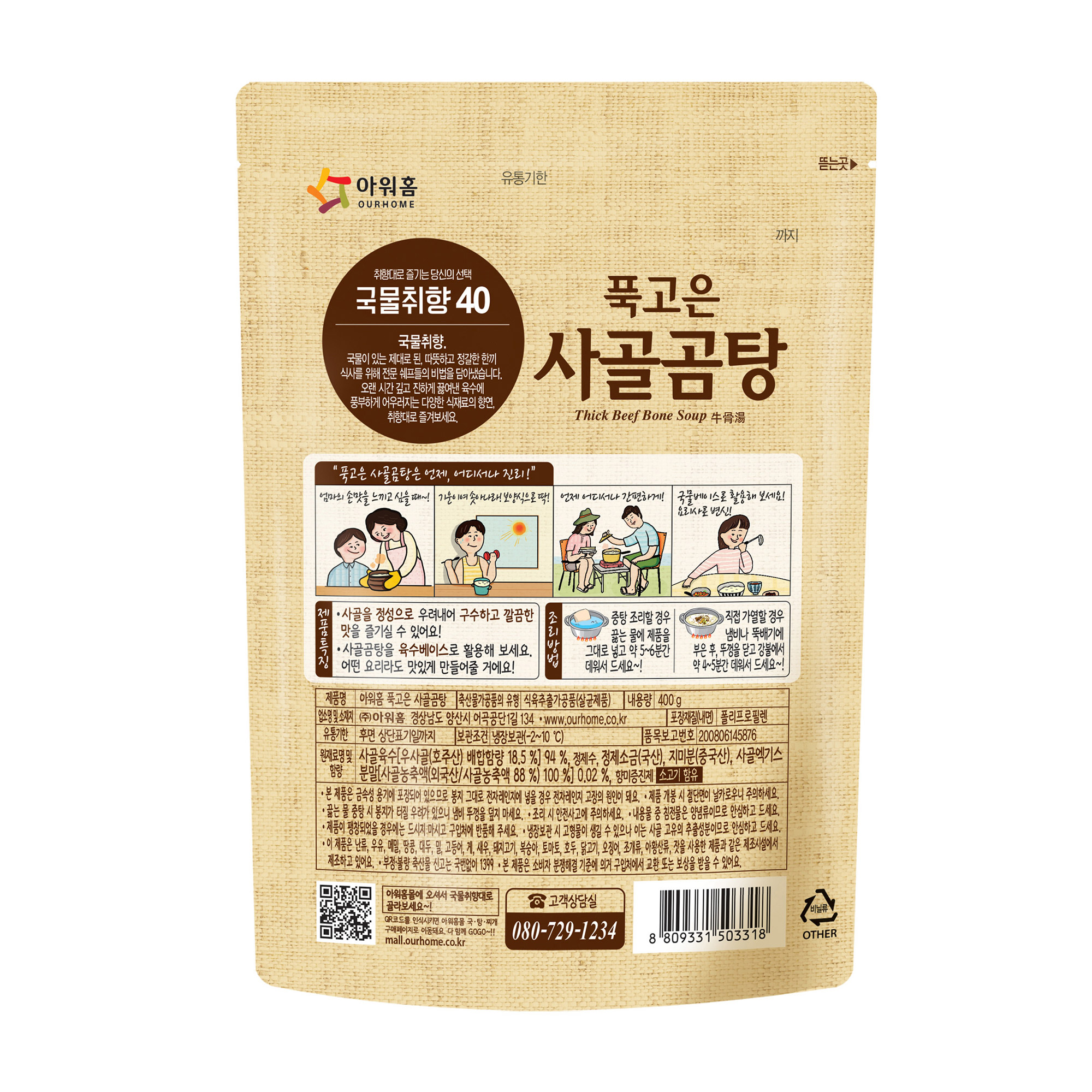 상품이미지