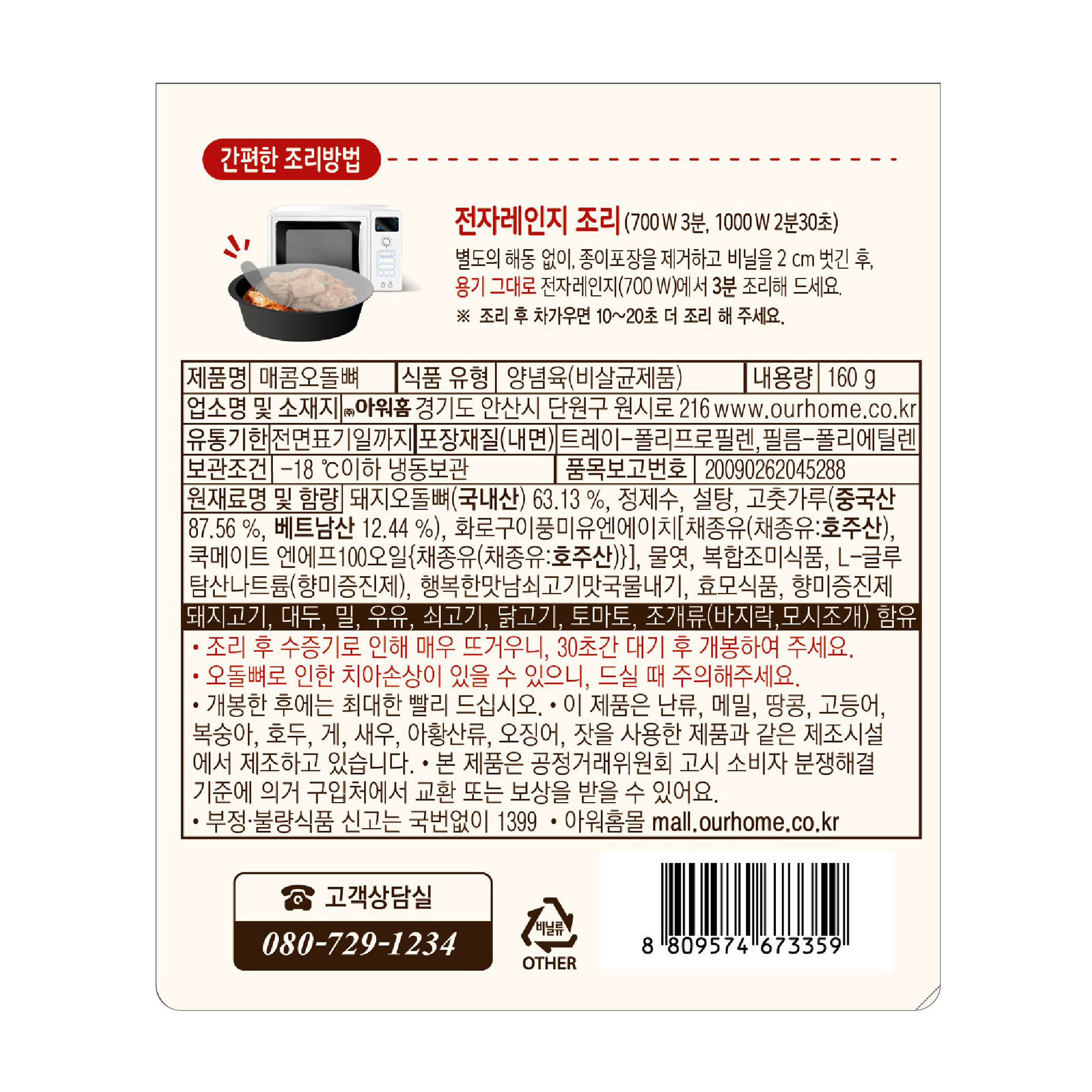 상품이미지