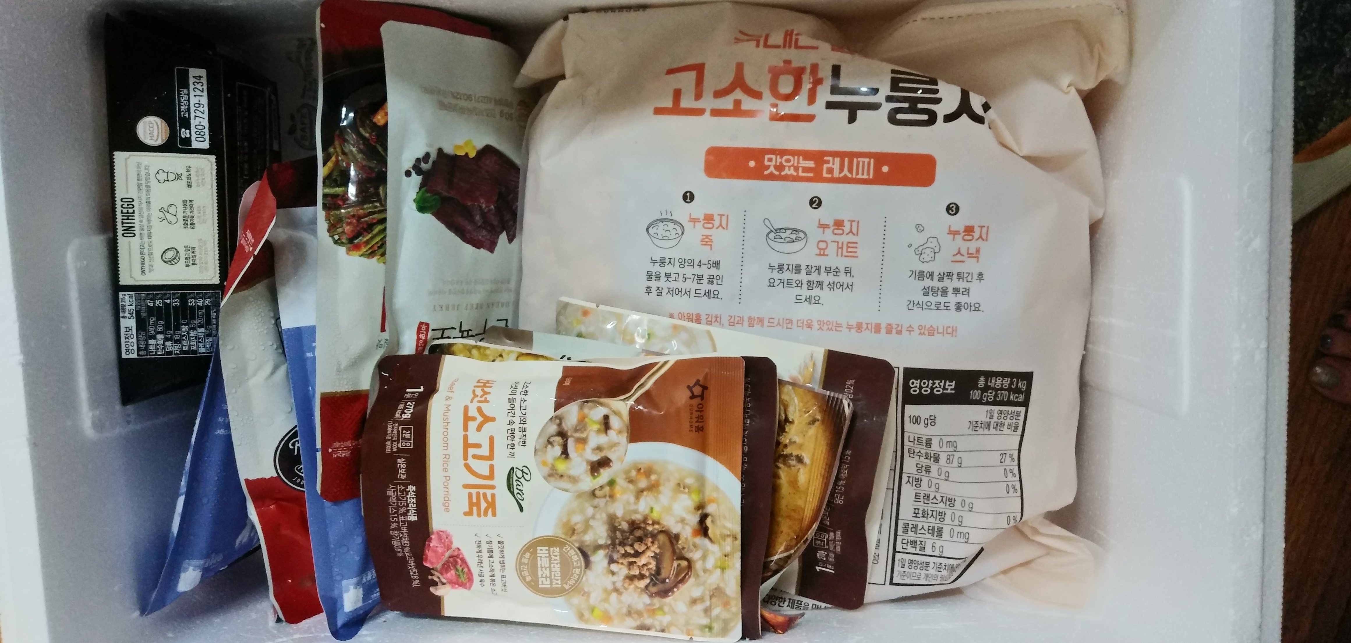 첨부 사진