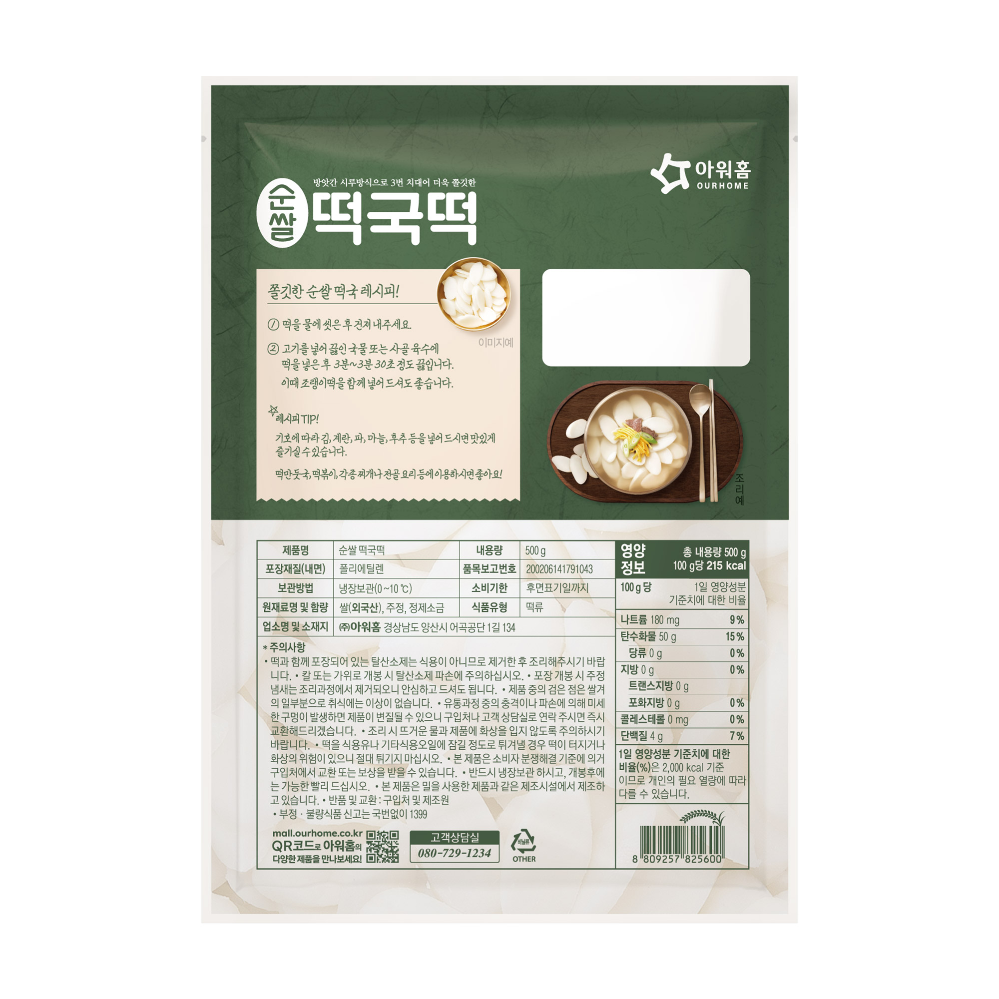 상품이미지