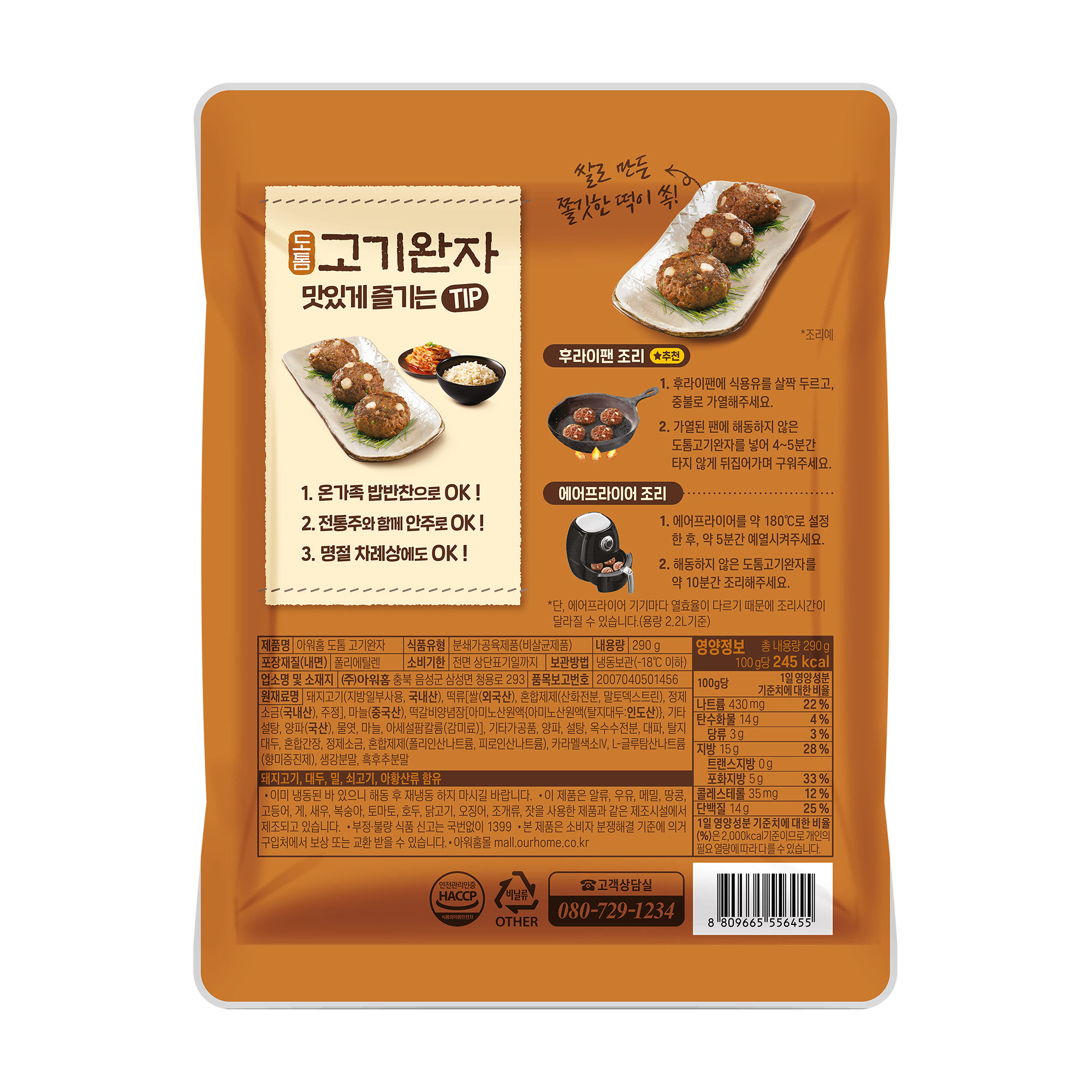 상품이미지