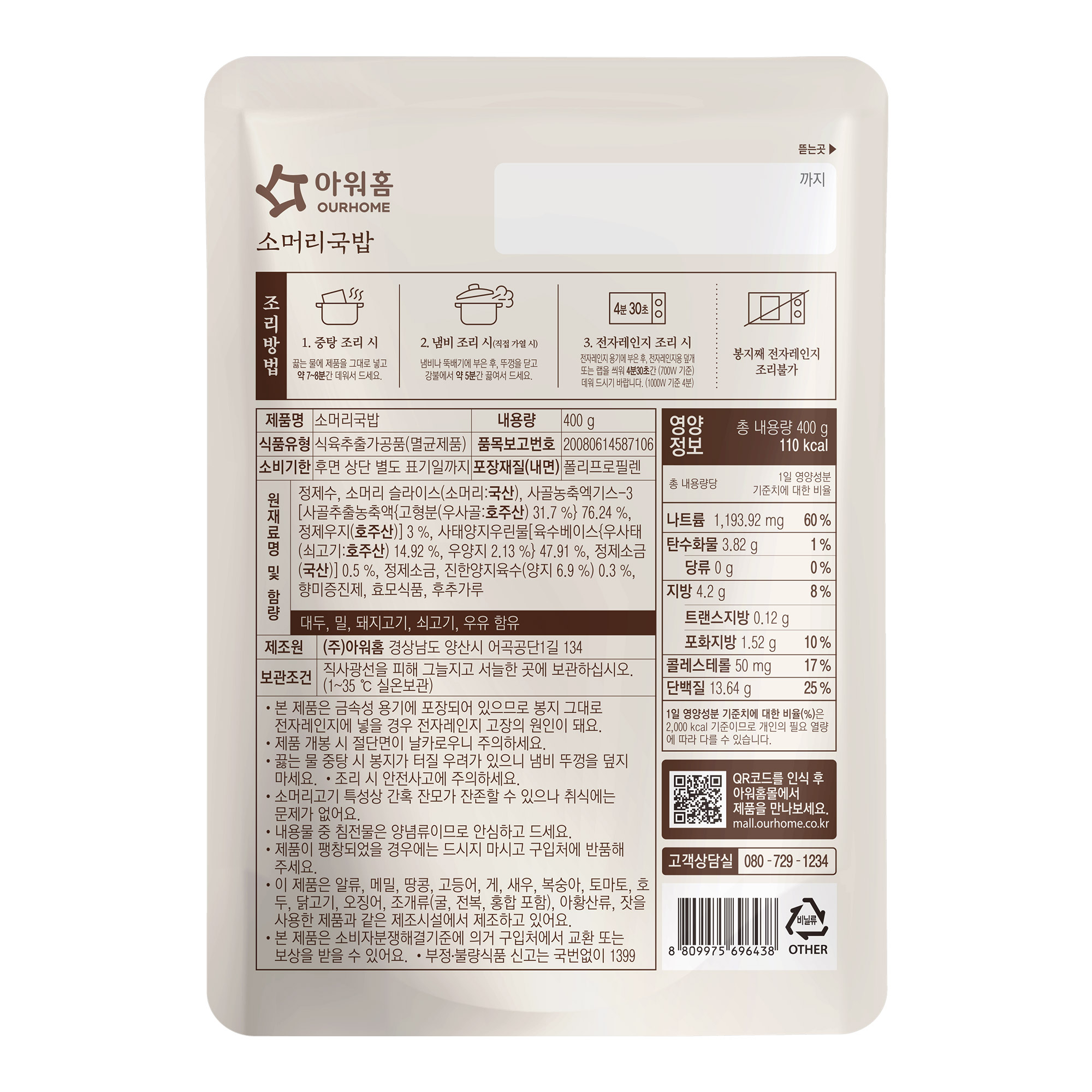 상품이미지