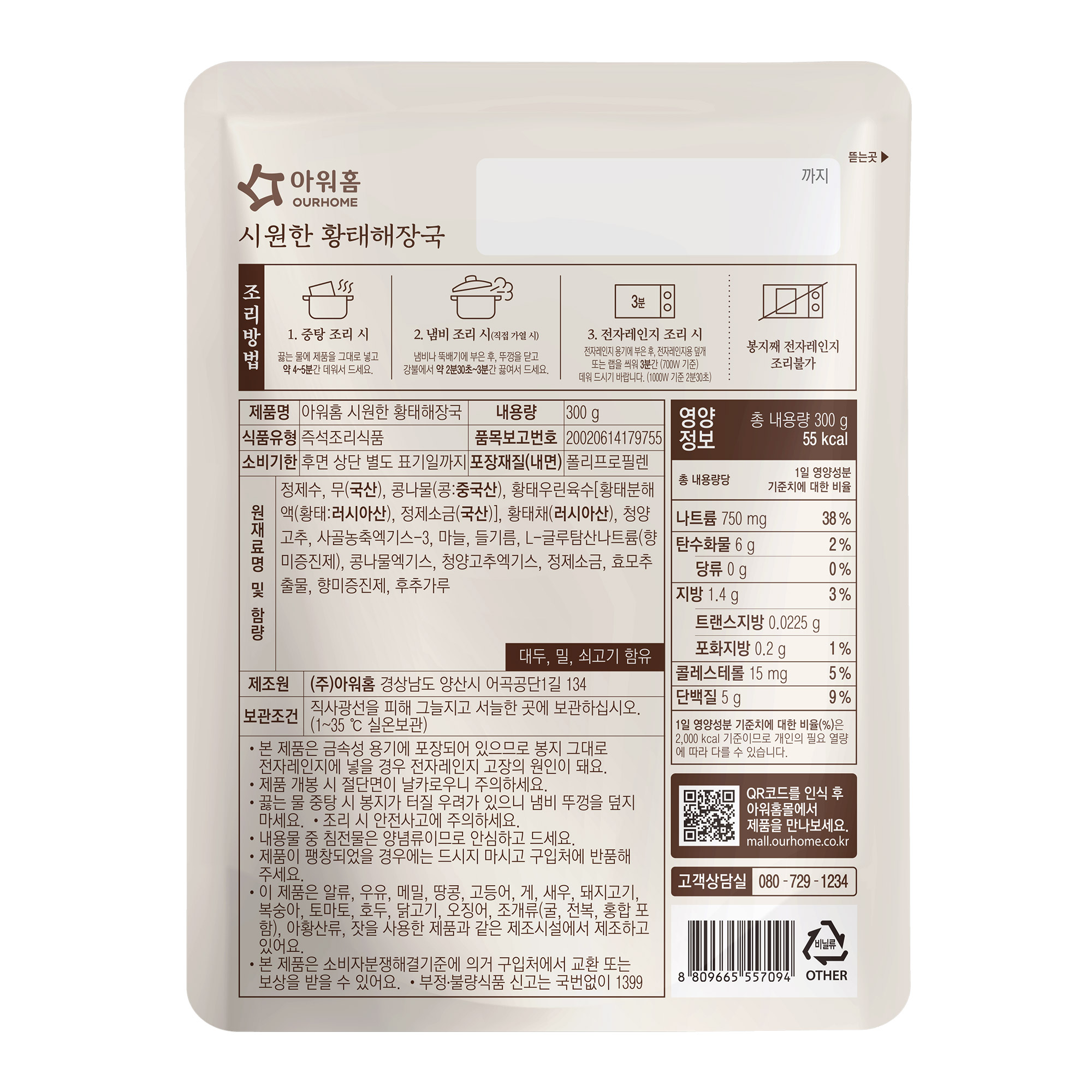 상품이미지
