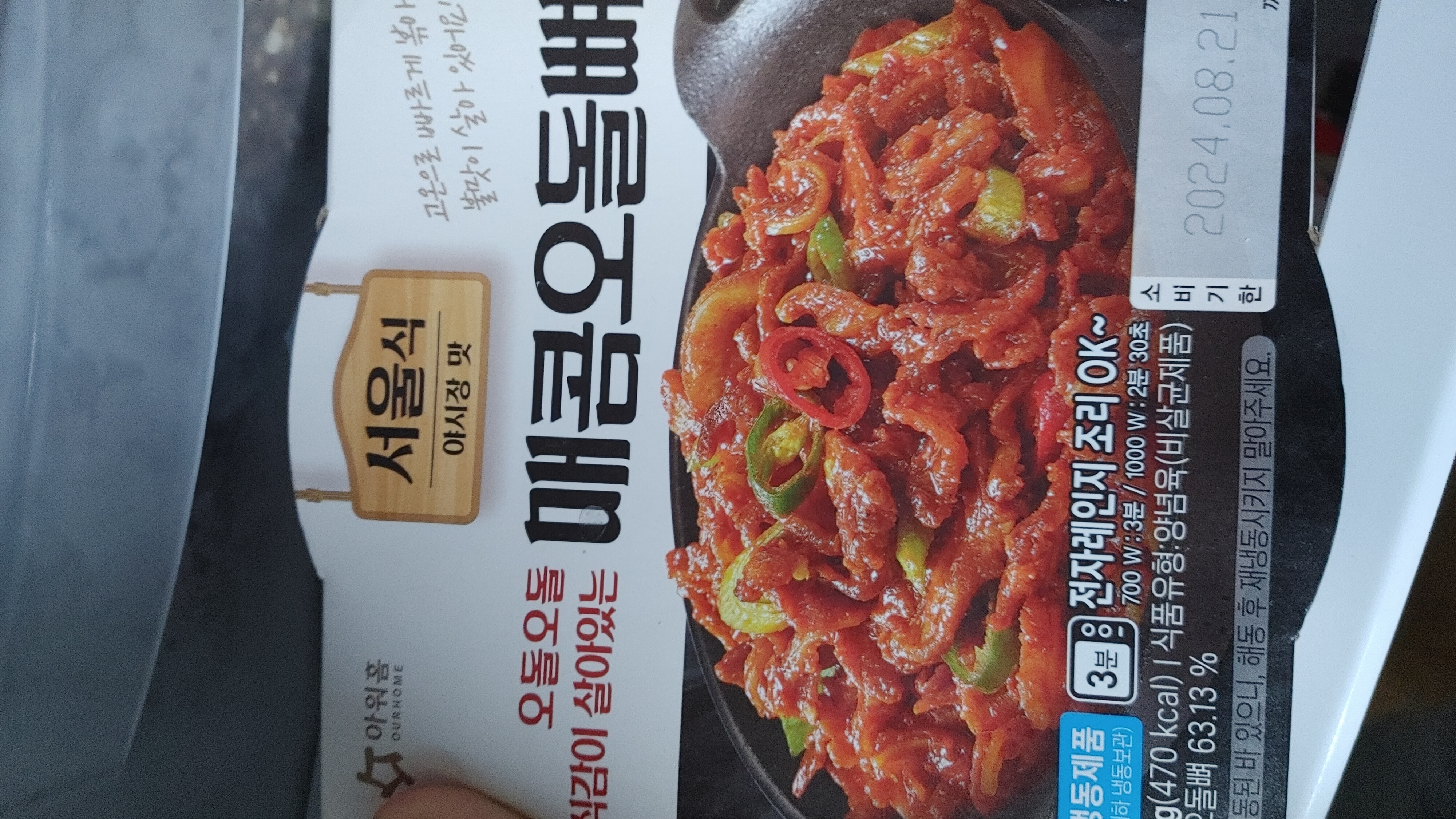 첨부 사진