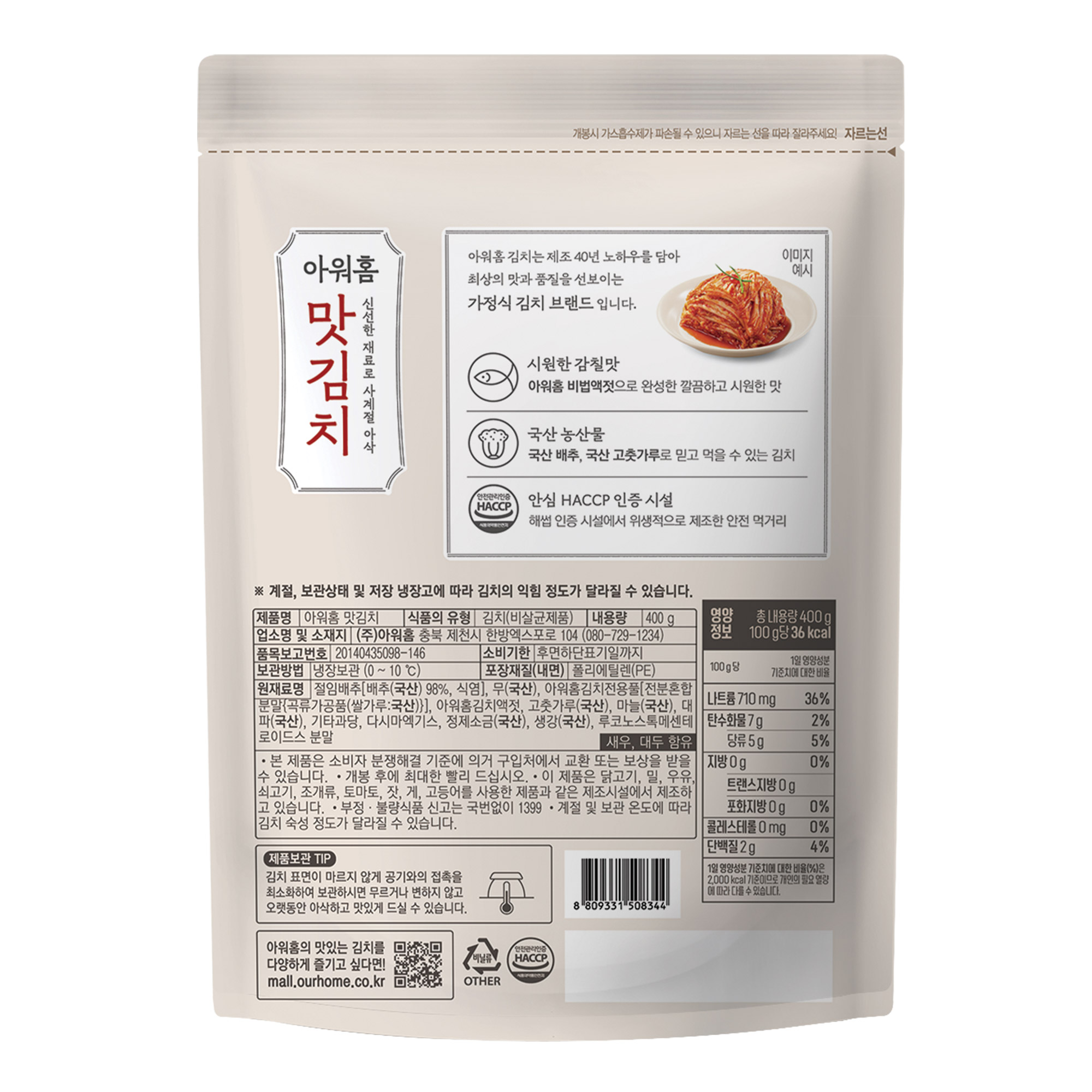 상품이미지