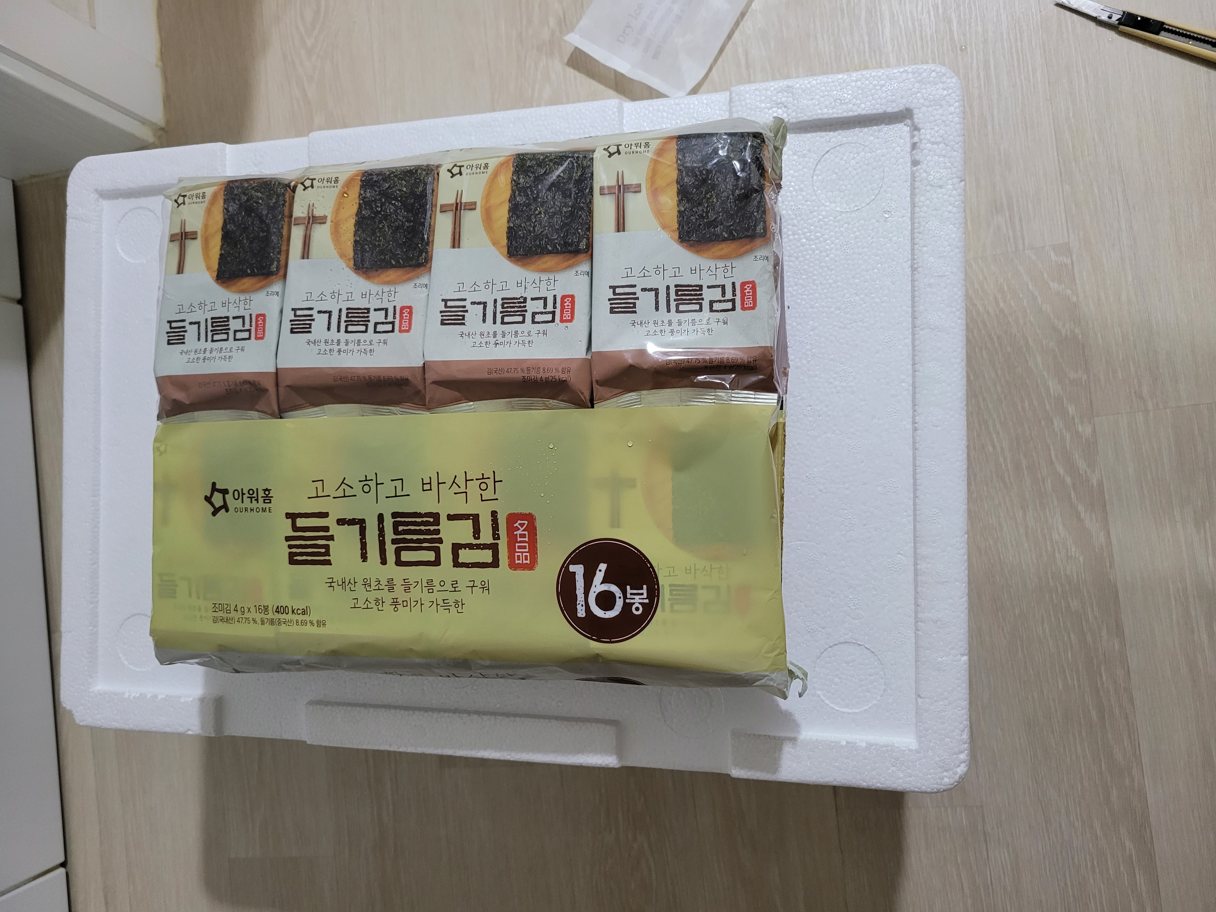 첨부 사진