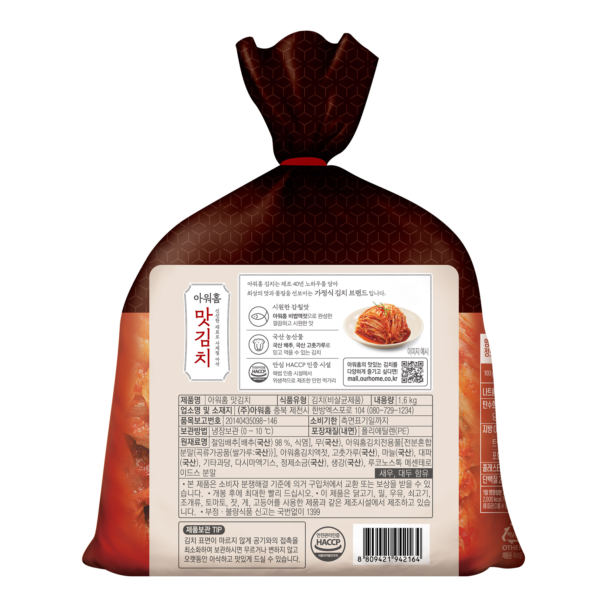 상품이미지