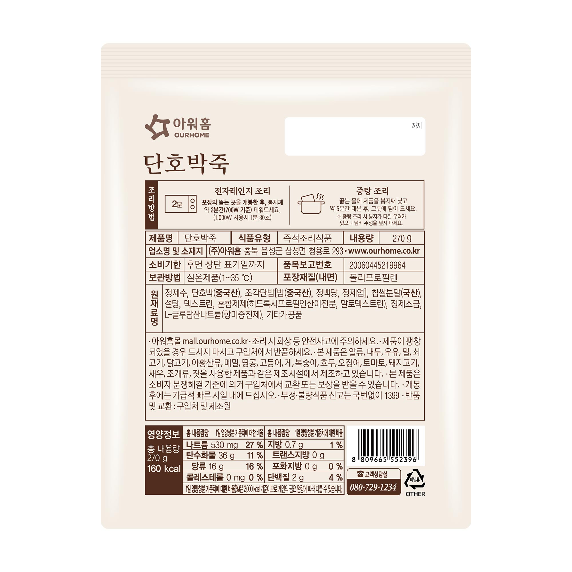 상품이미지