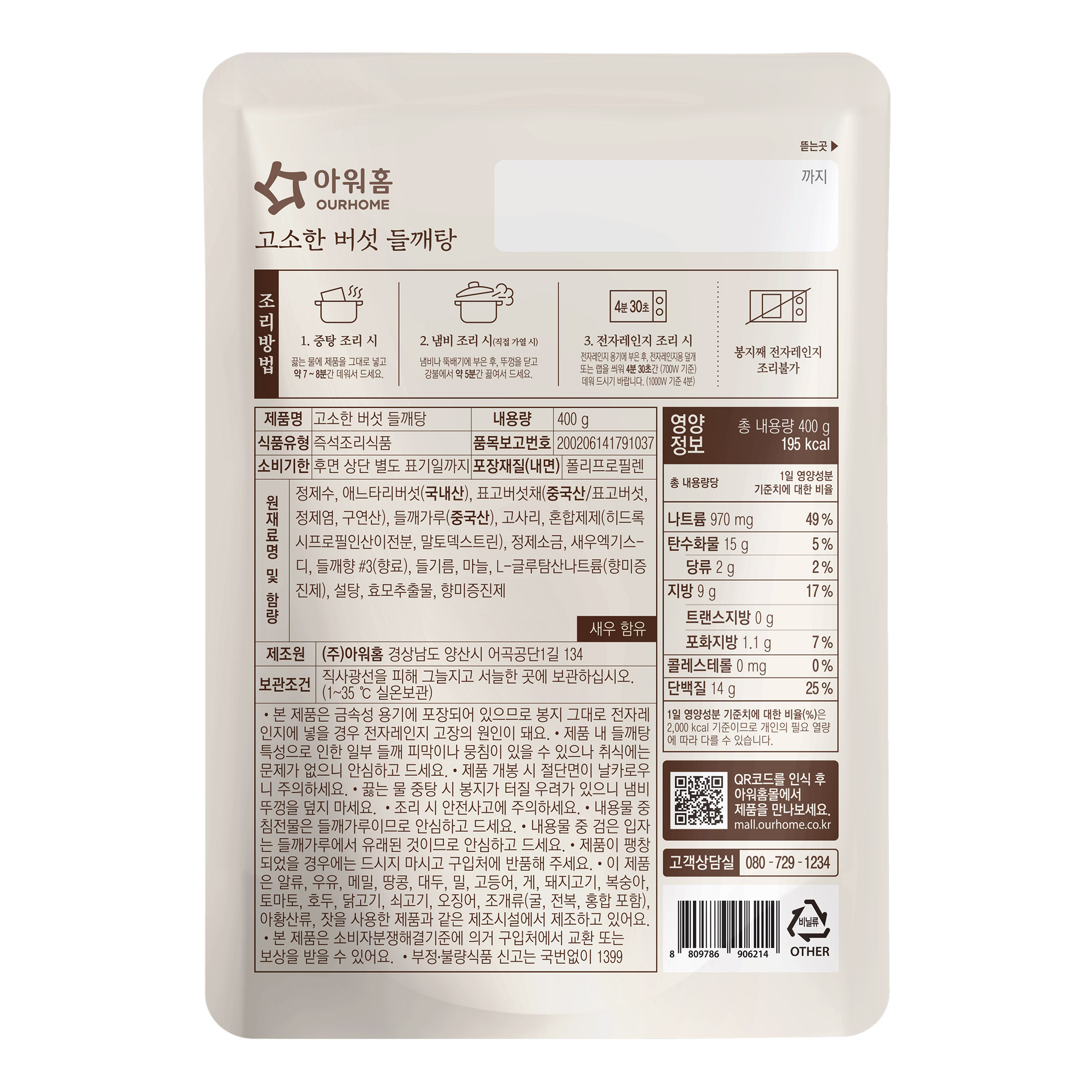 상품이미지