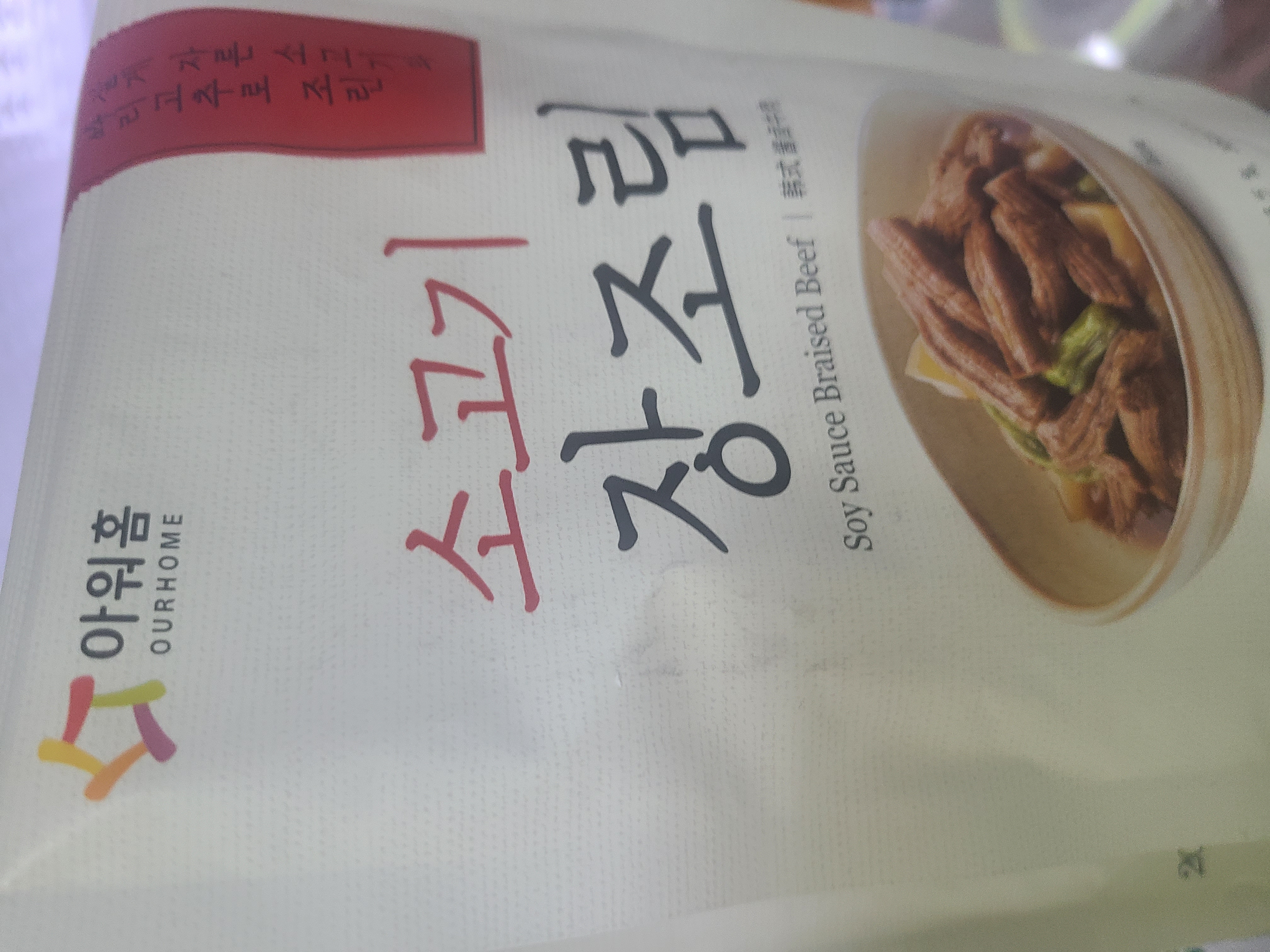 첨부 사진