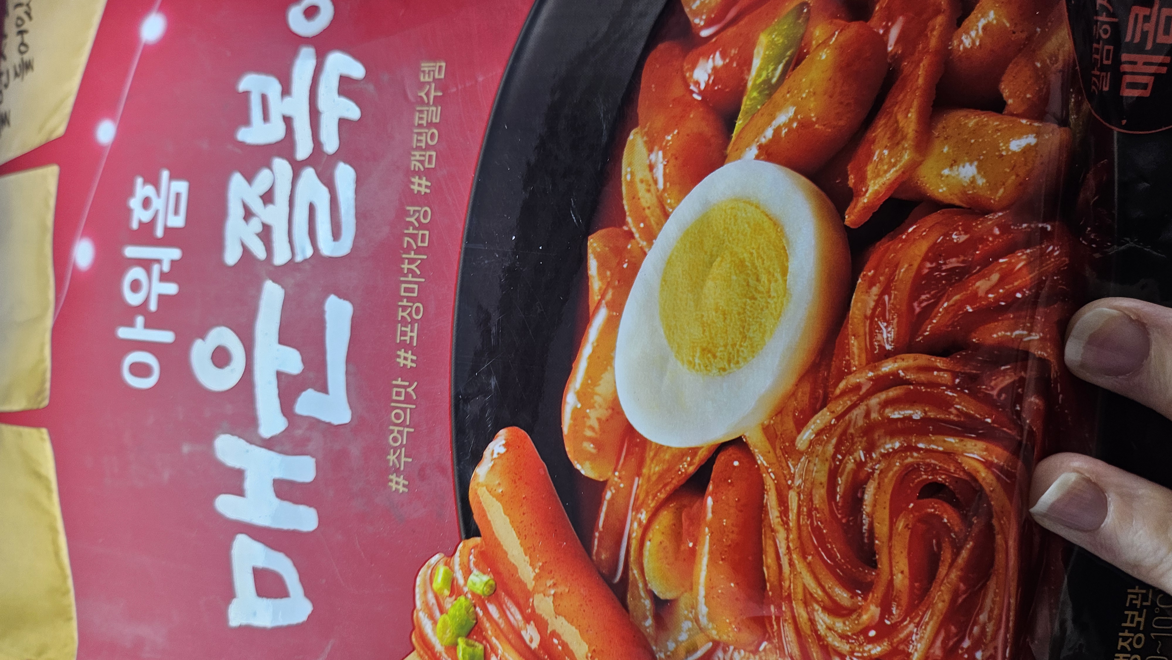 첨부 사진