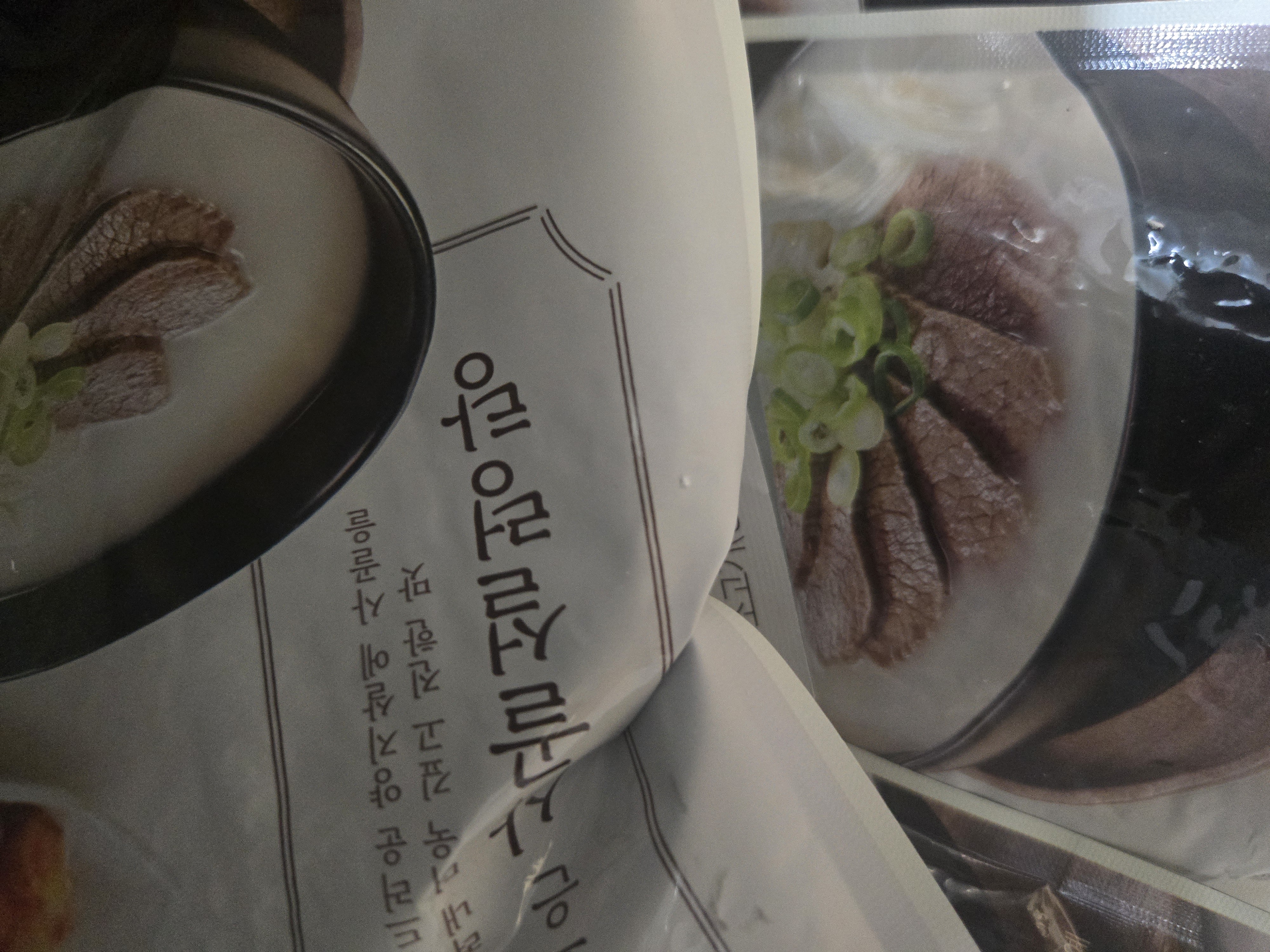 첨부 사진