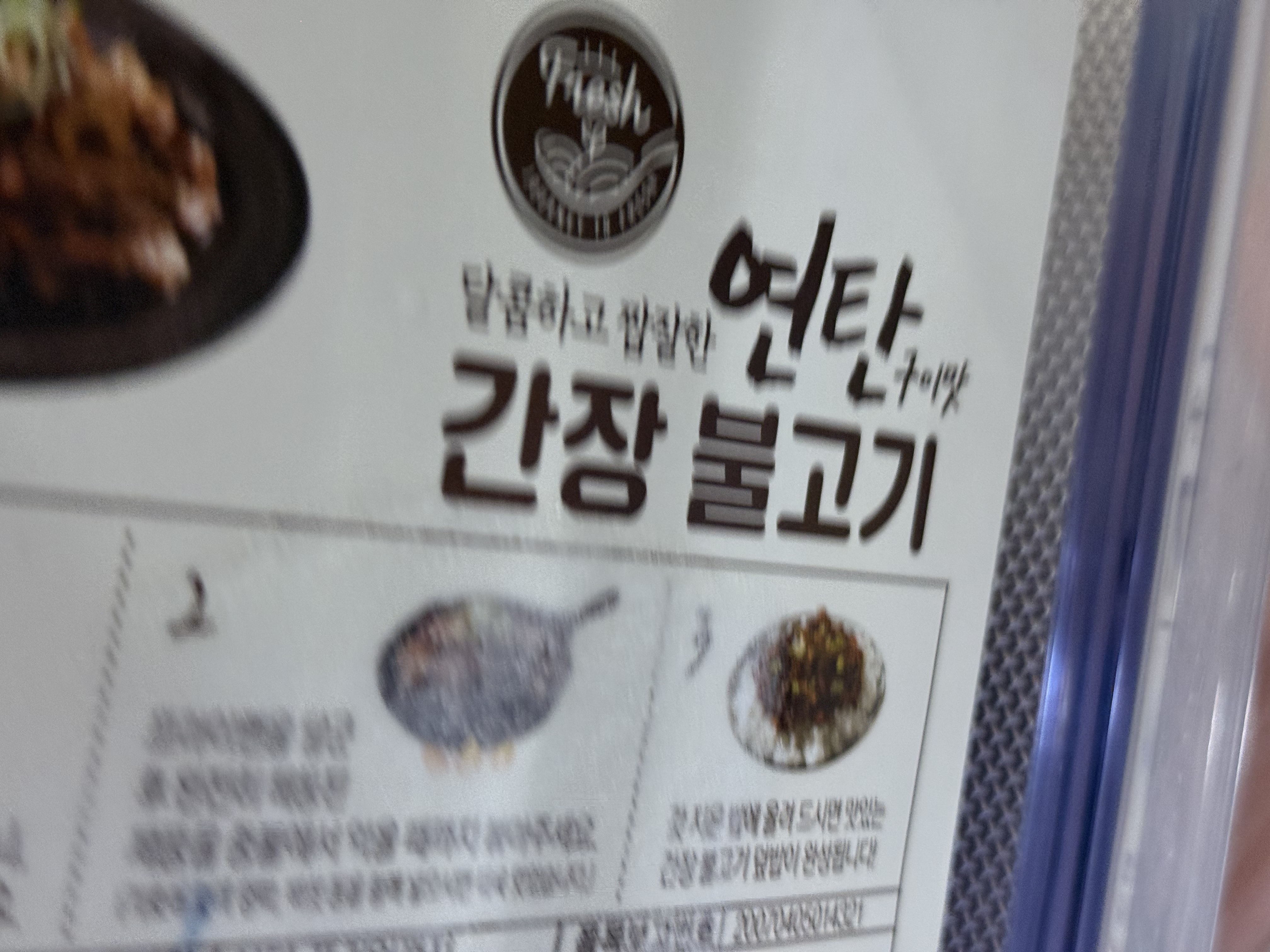 첨부 사진