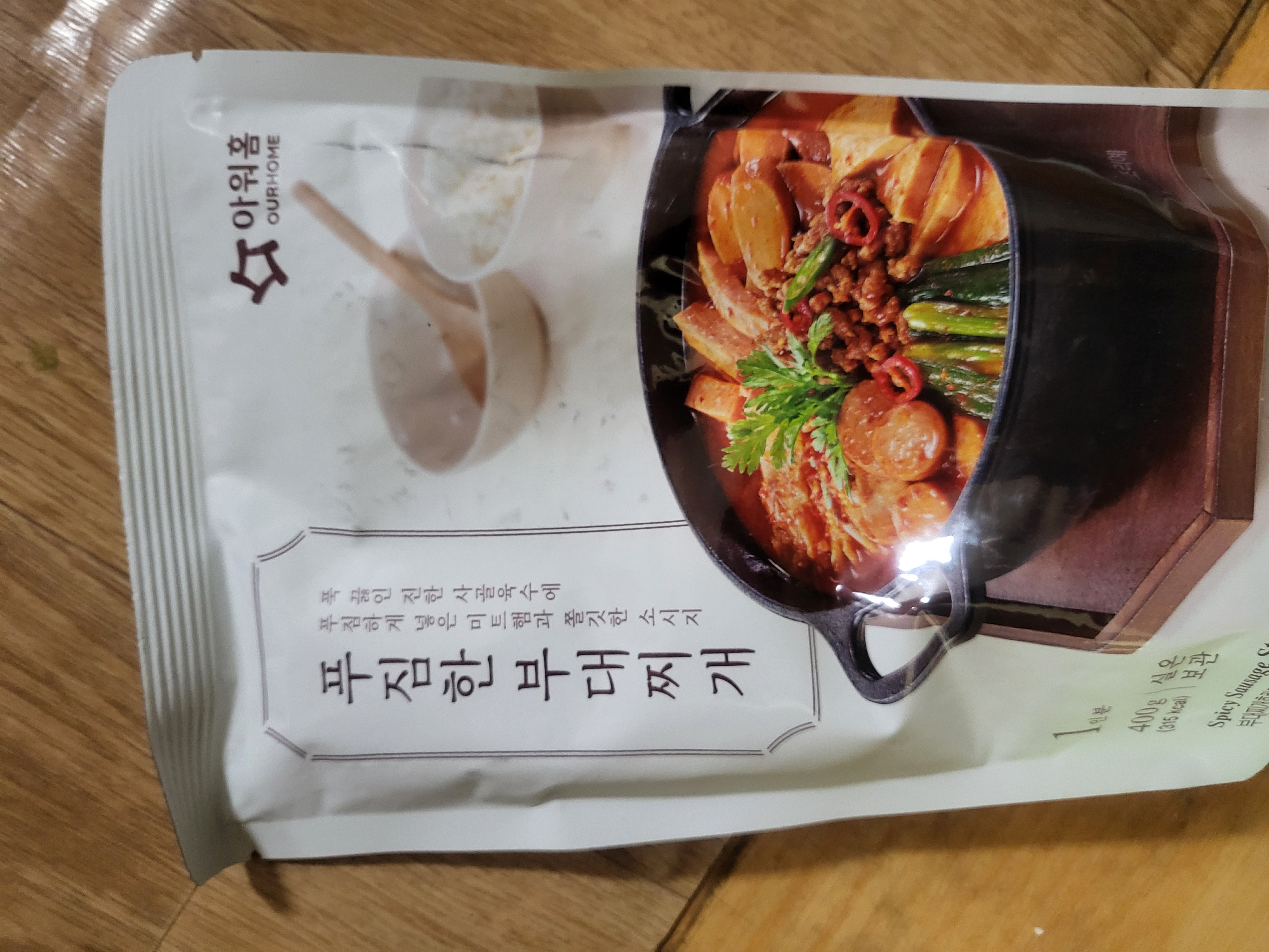 첨부 사진