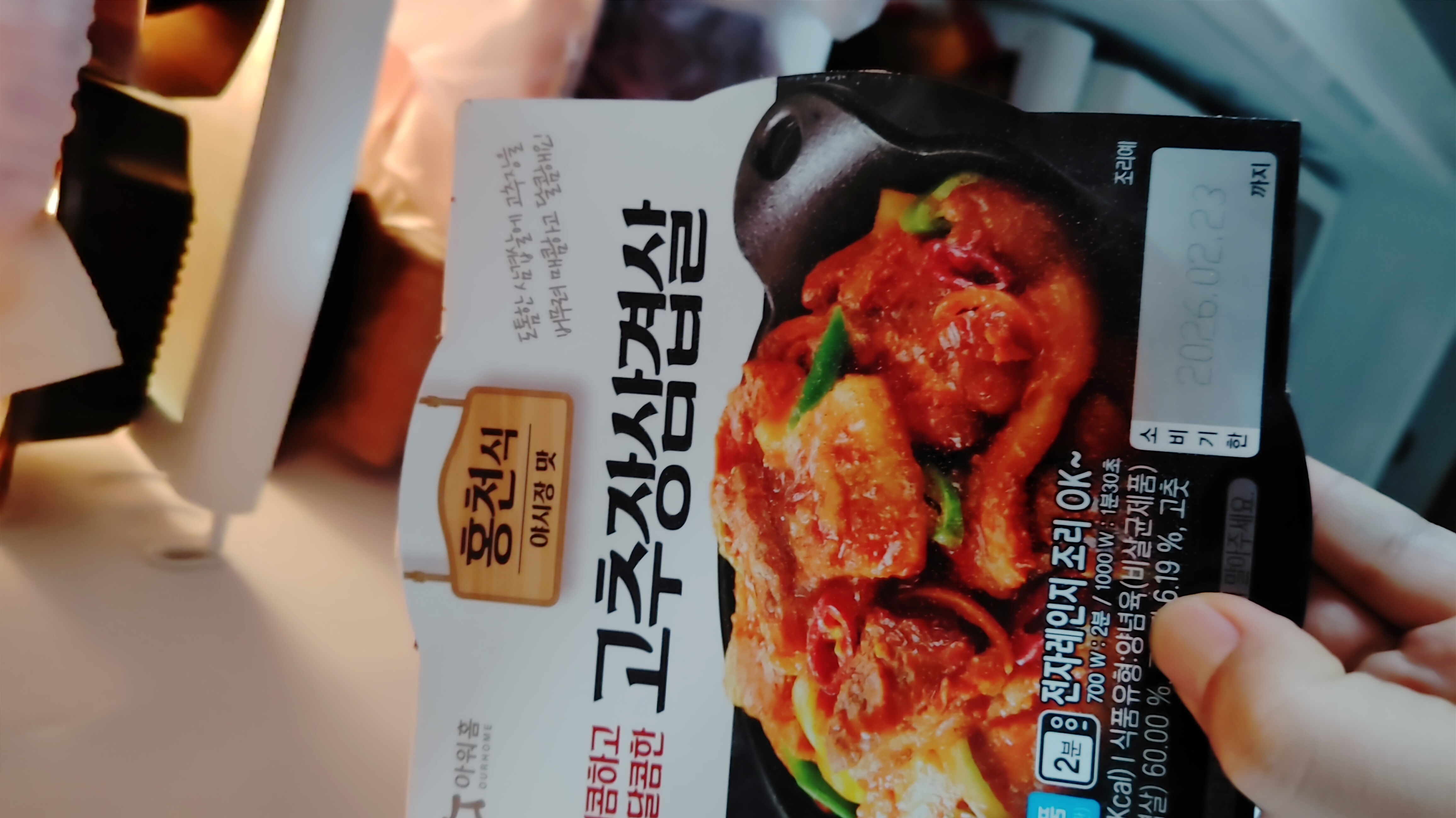 첨부 사진