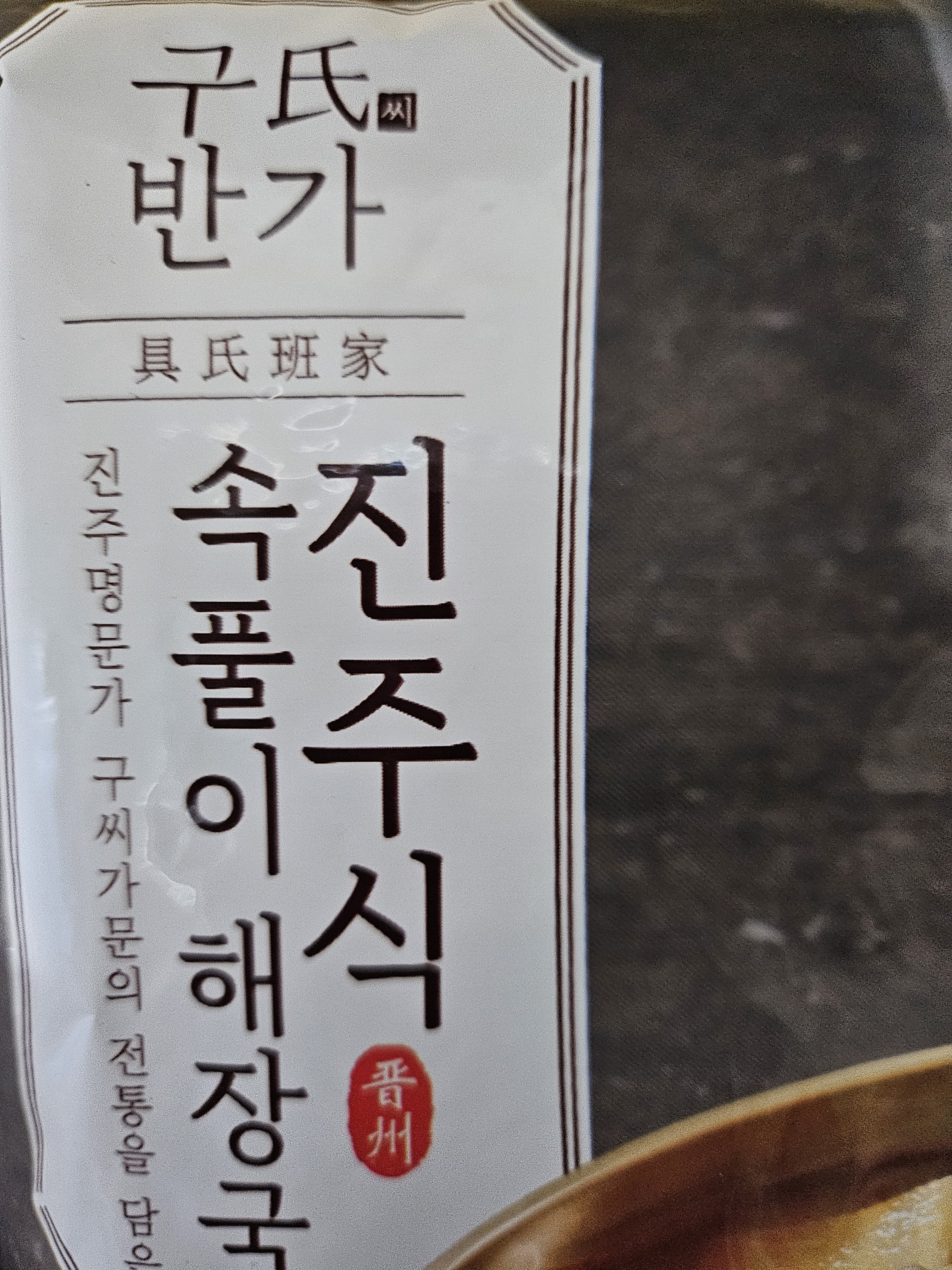 첨부 사진