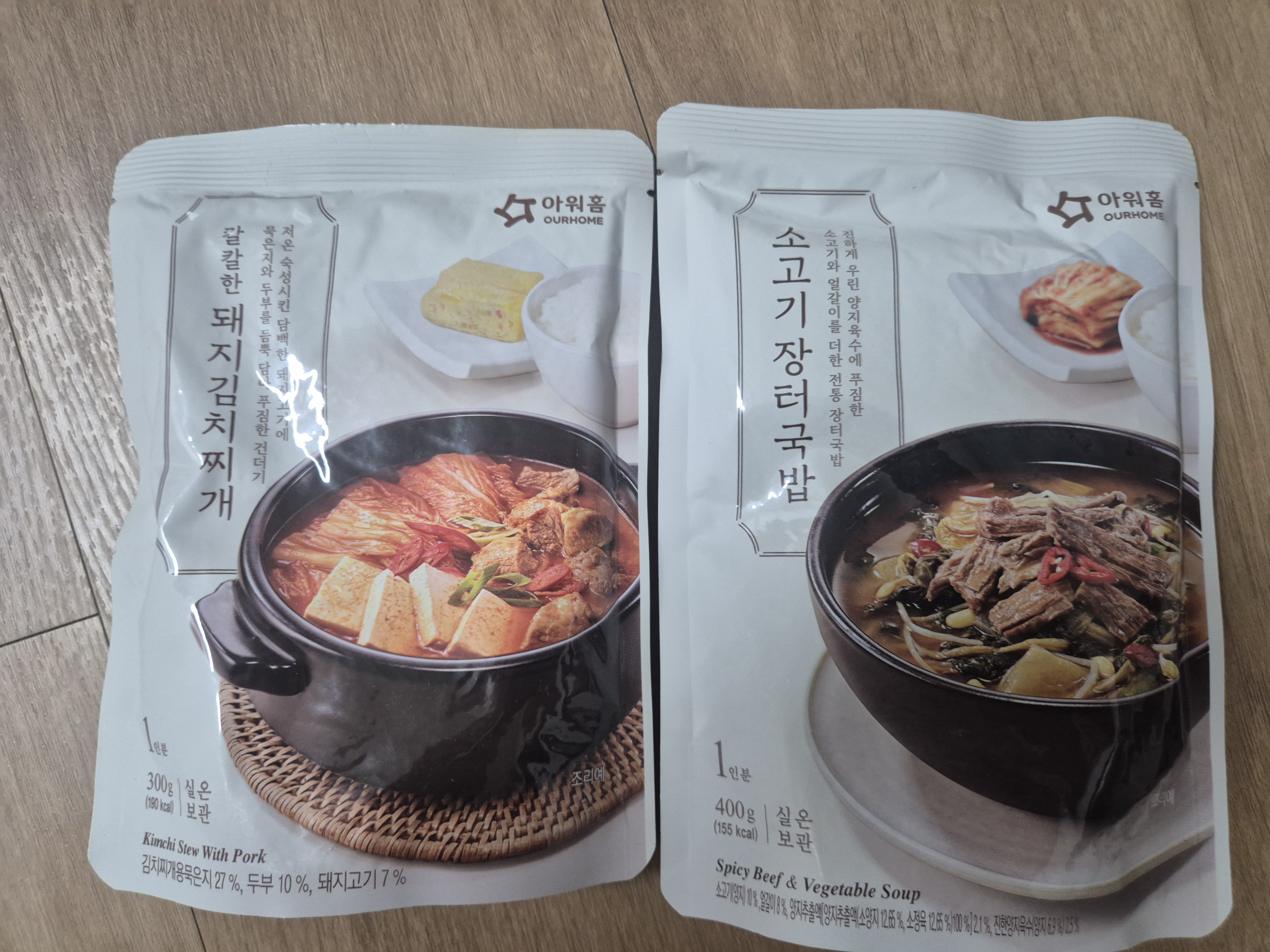 첨부 사진