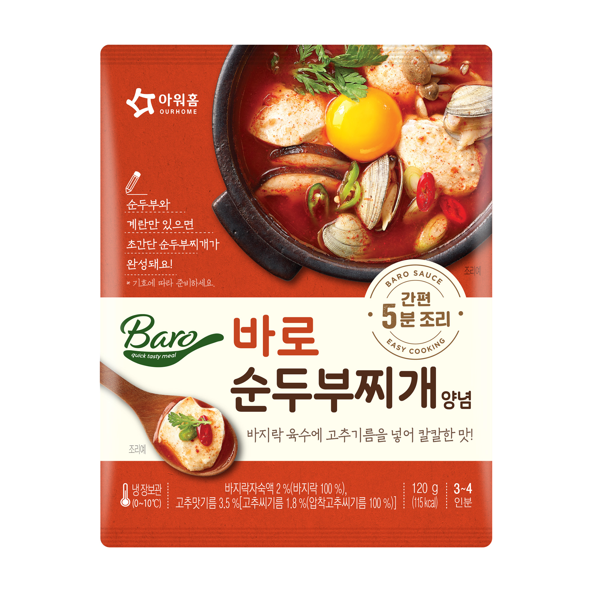 상품이미지