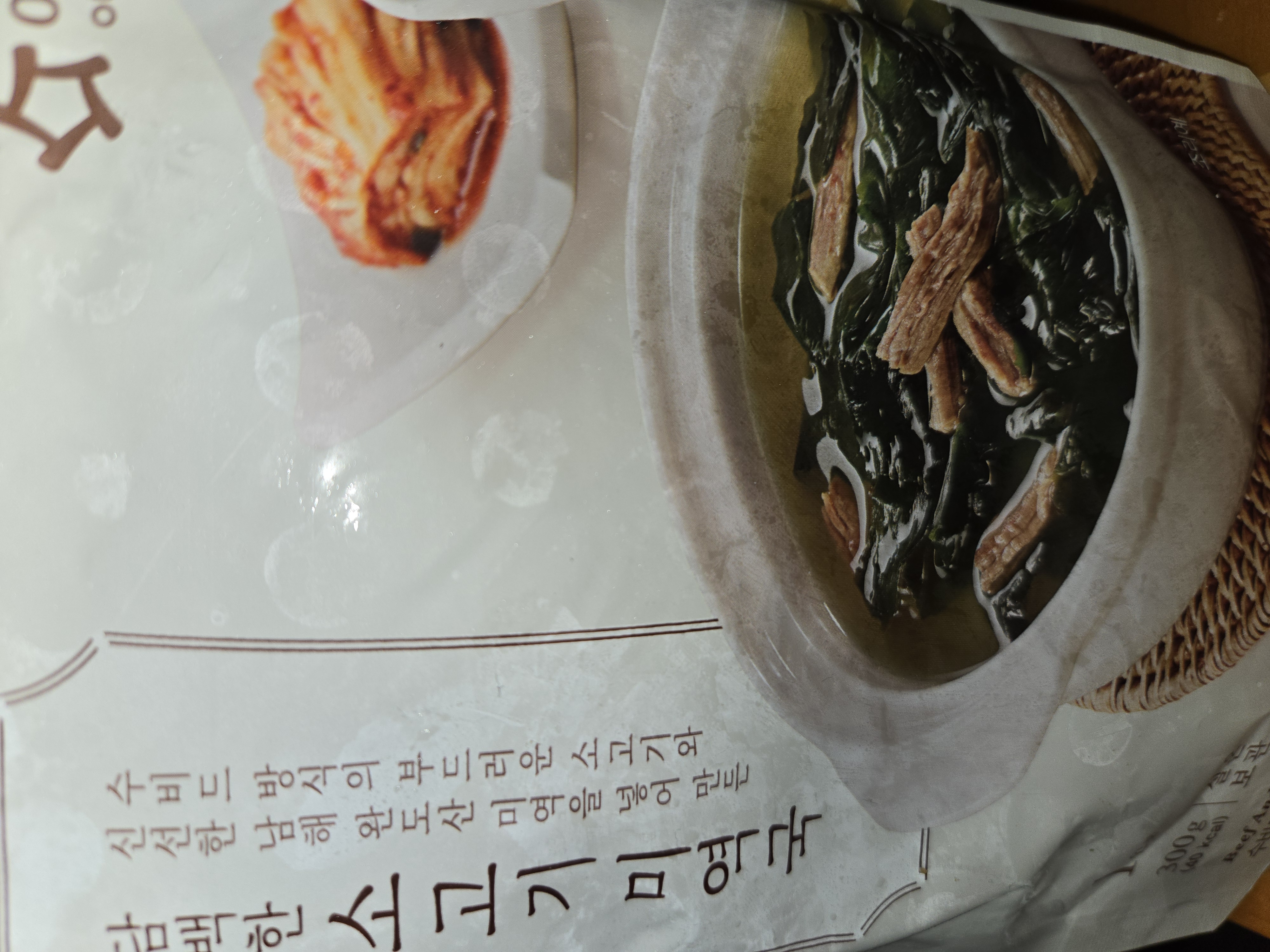 첨부 사진