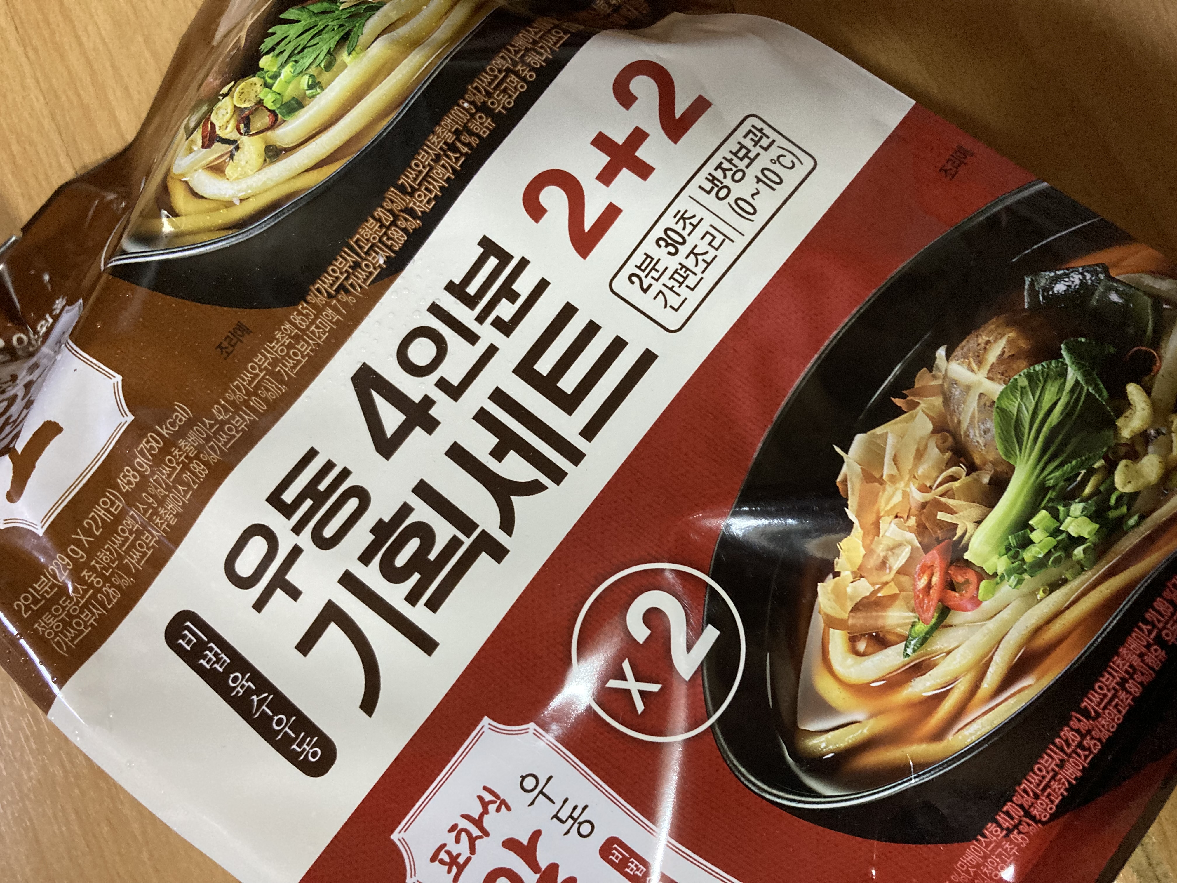 첨부 사진