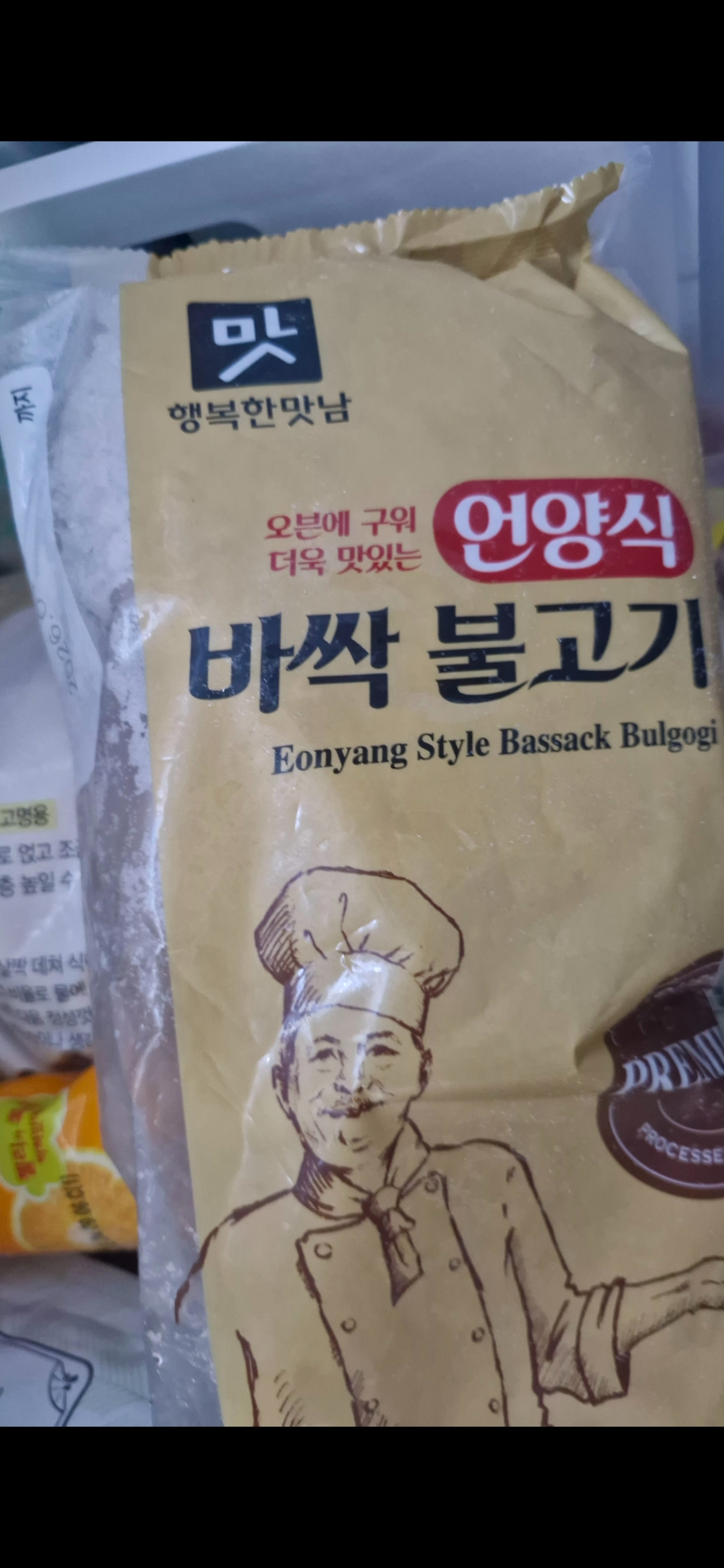 첨부 사진