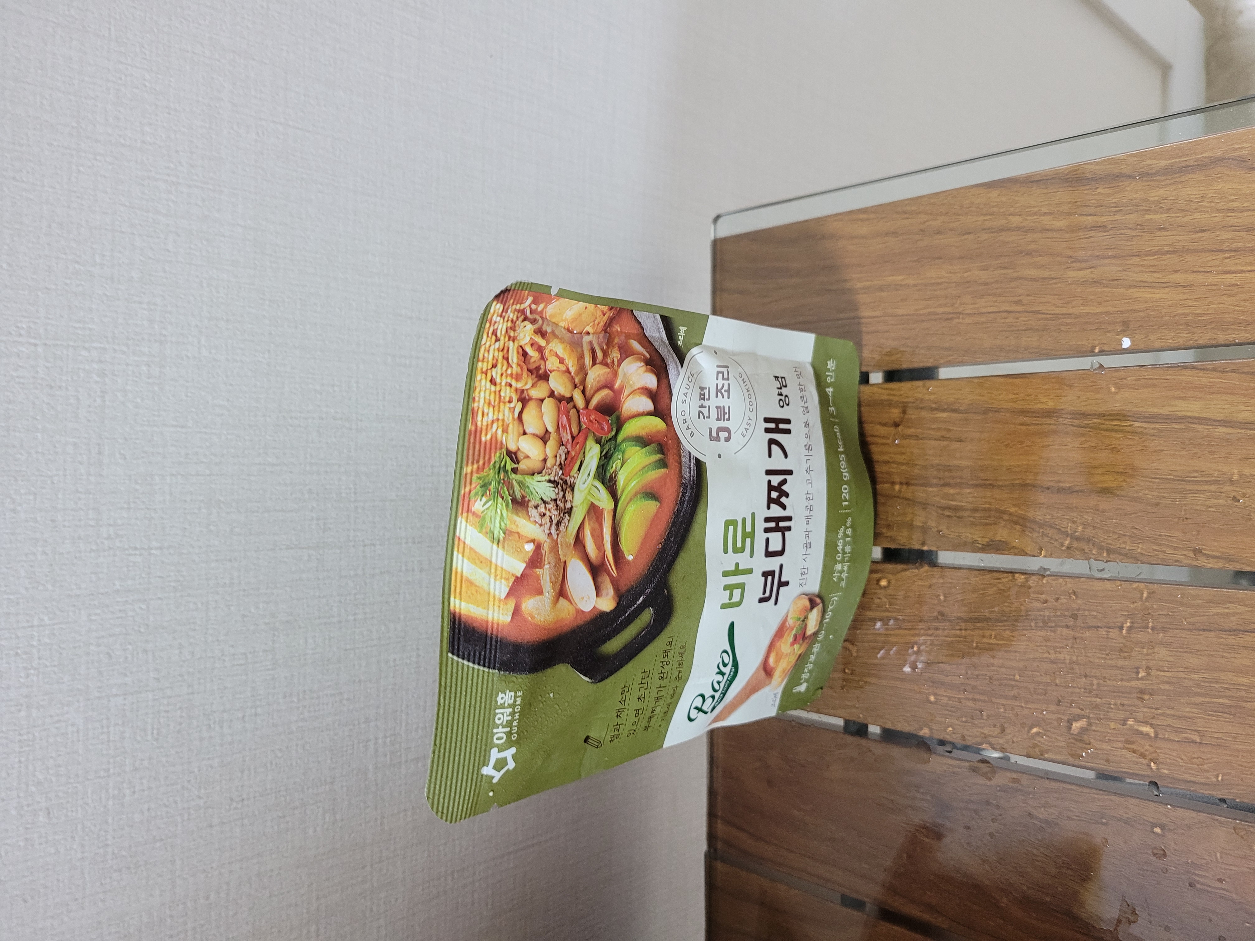 첨부 사진