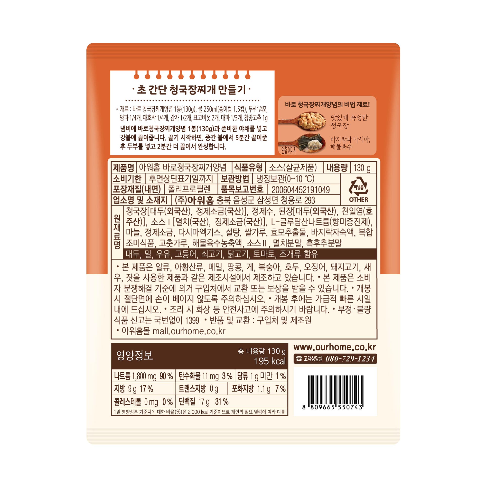 상품이미지