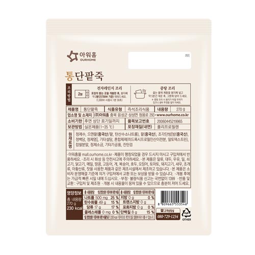 상품이미지