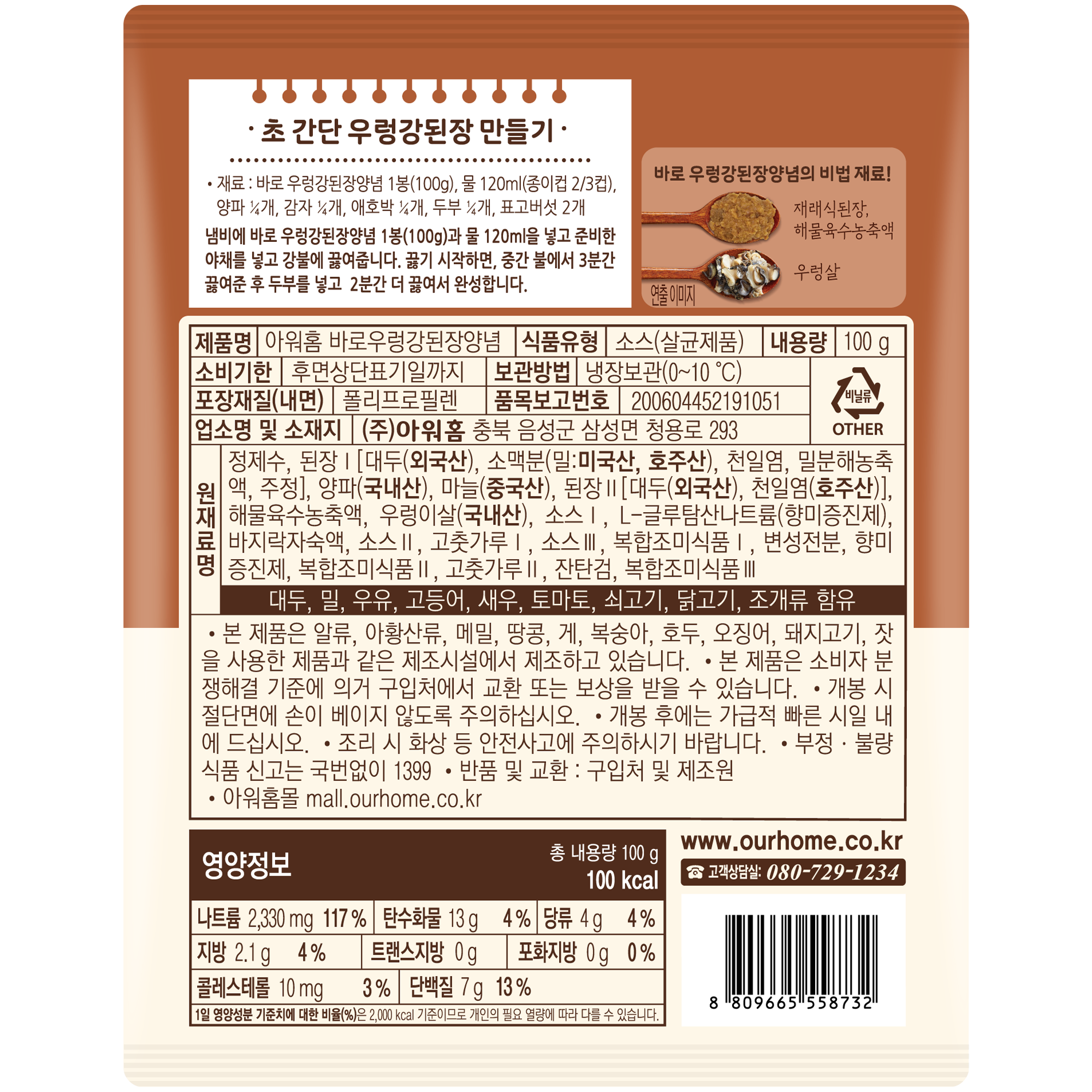 상품이미지