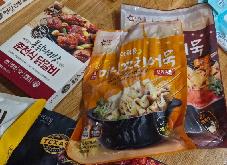첨부 사진