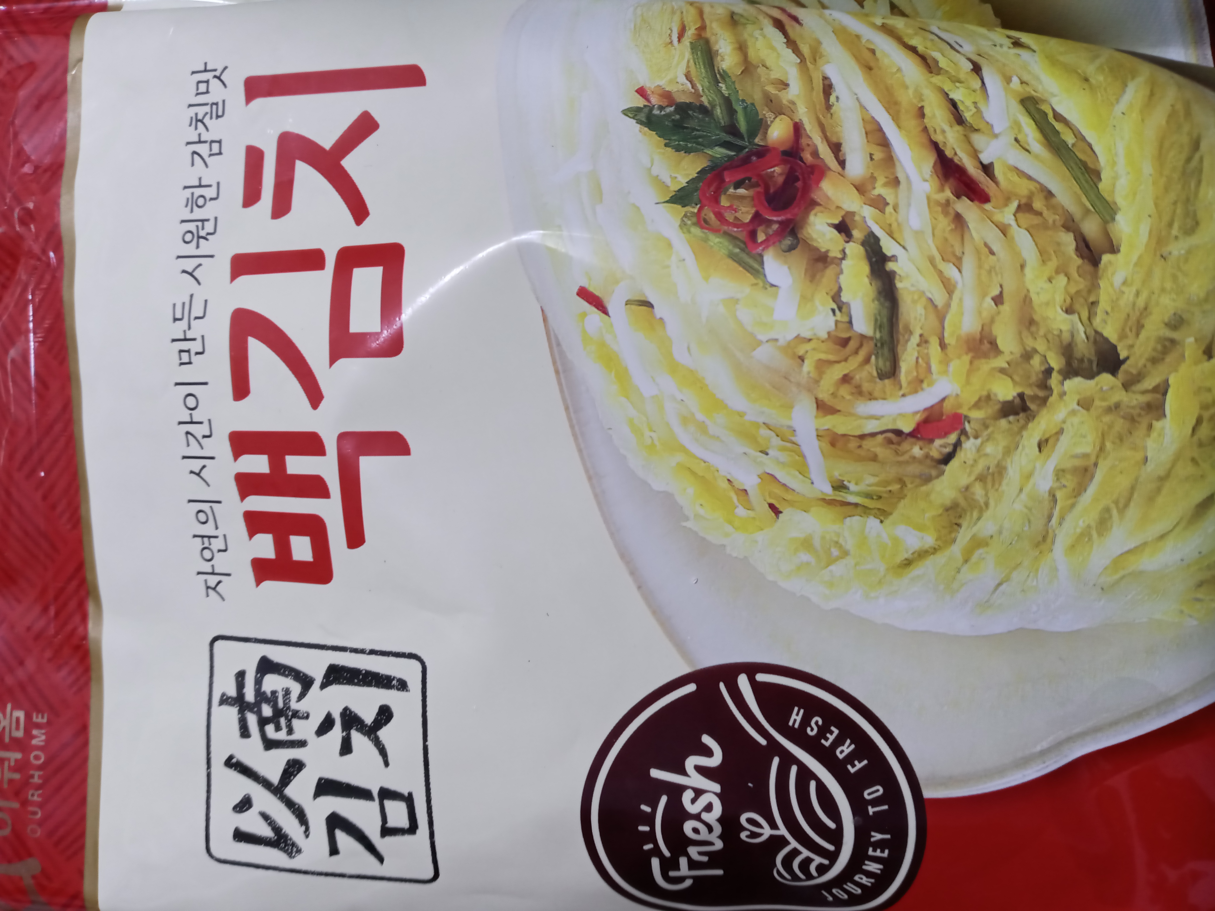 첨부 사진