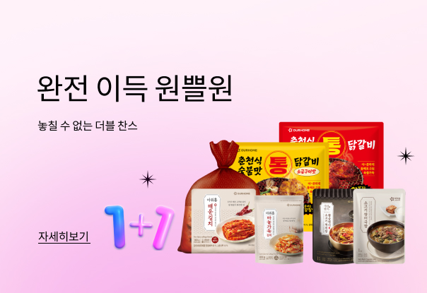 5월 아세페 1+1 ✌