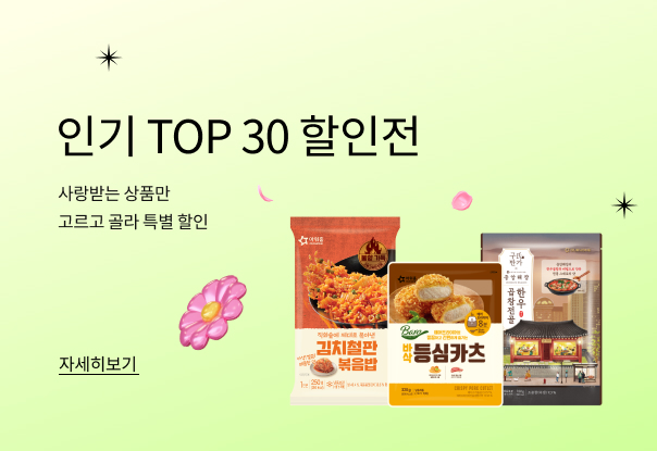 5월 아세페 TOP30🧡