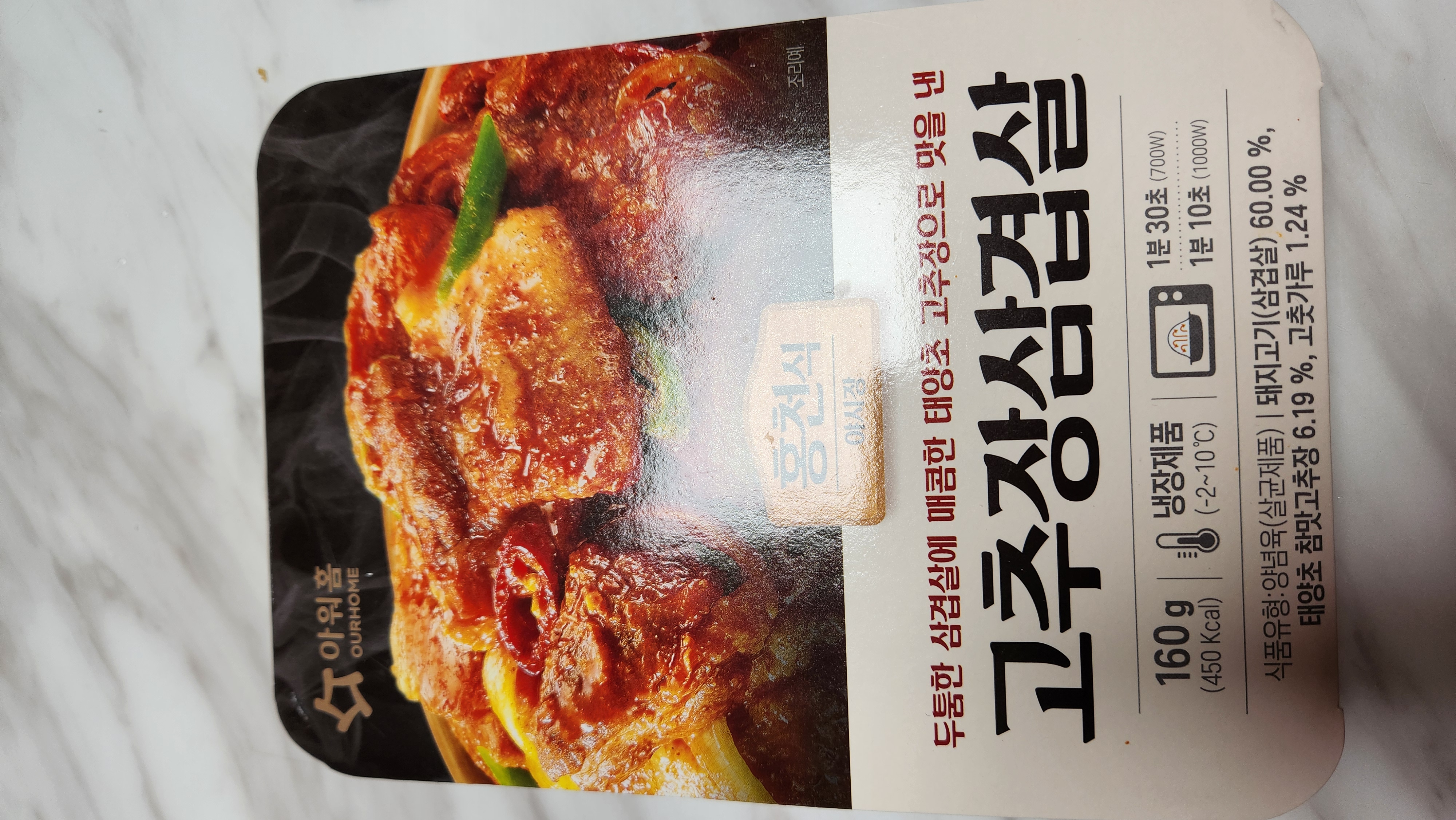 첨부 사진