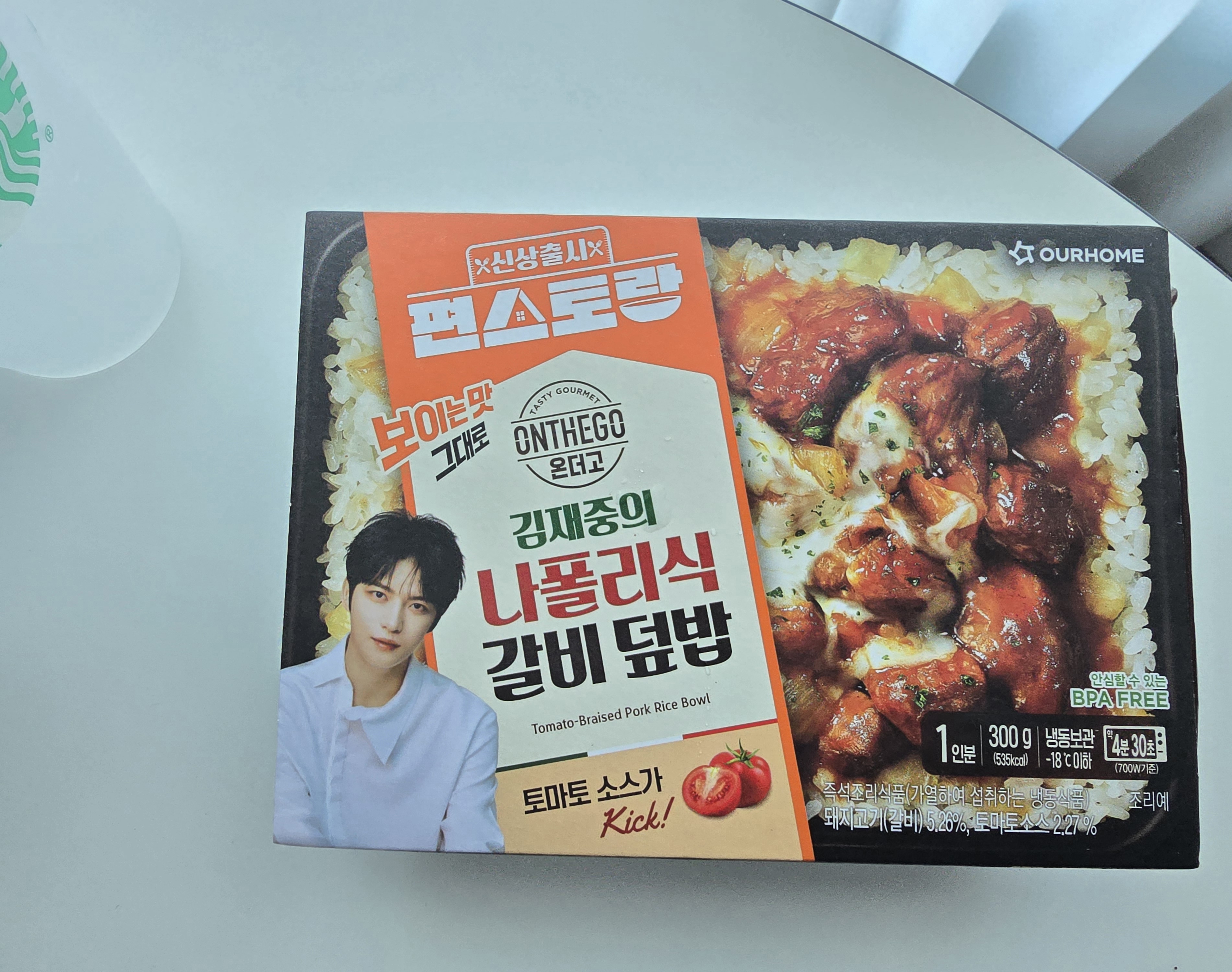 첨부 사진