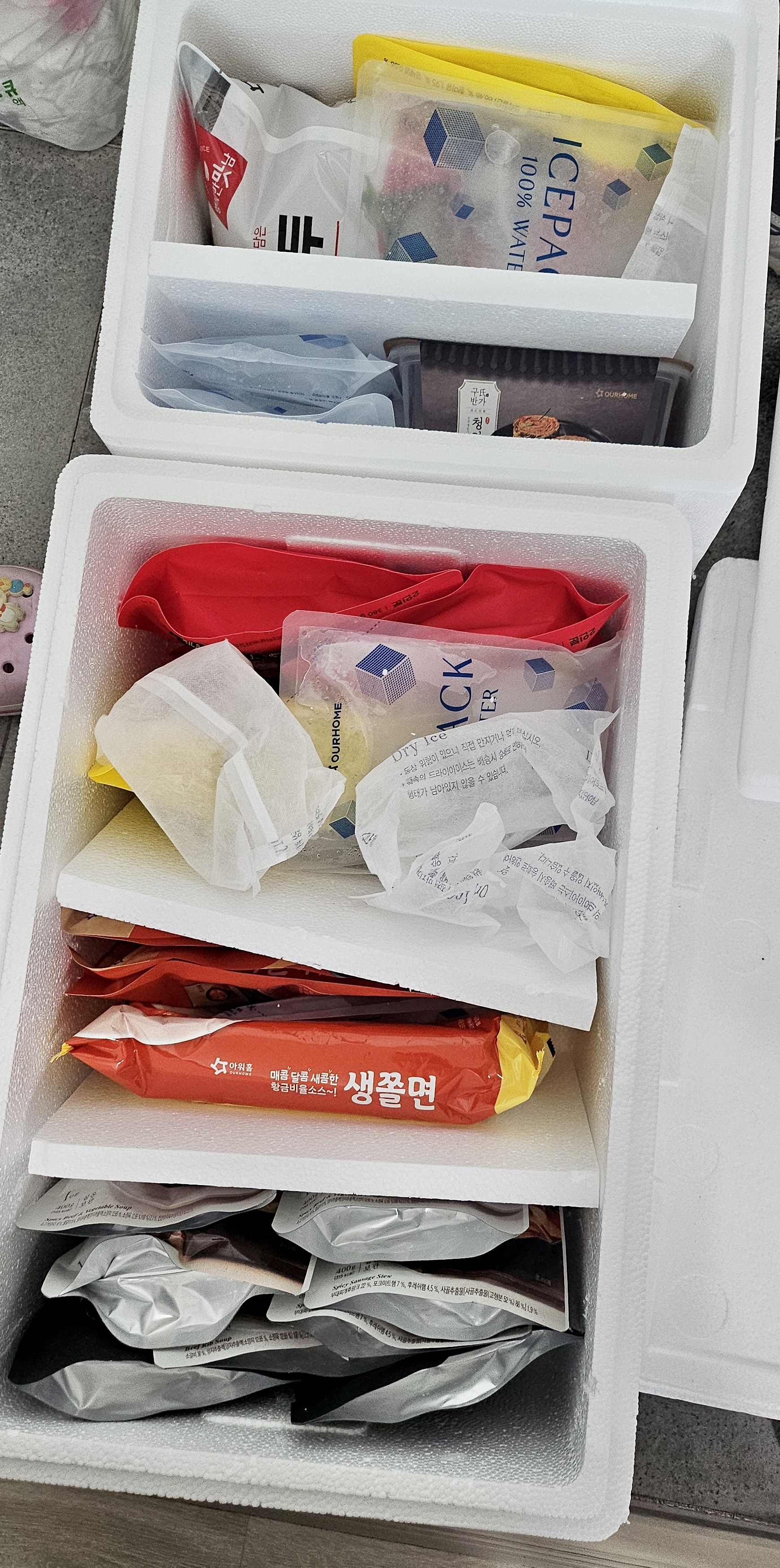 첨부 사진