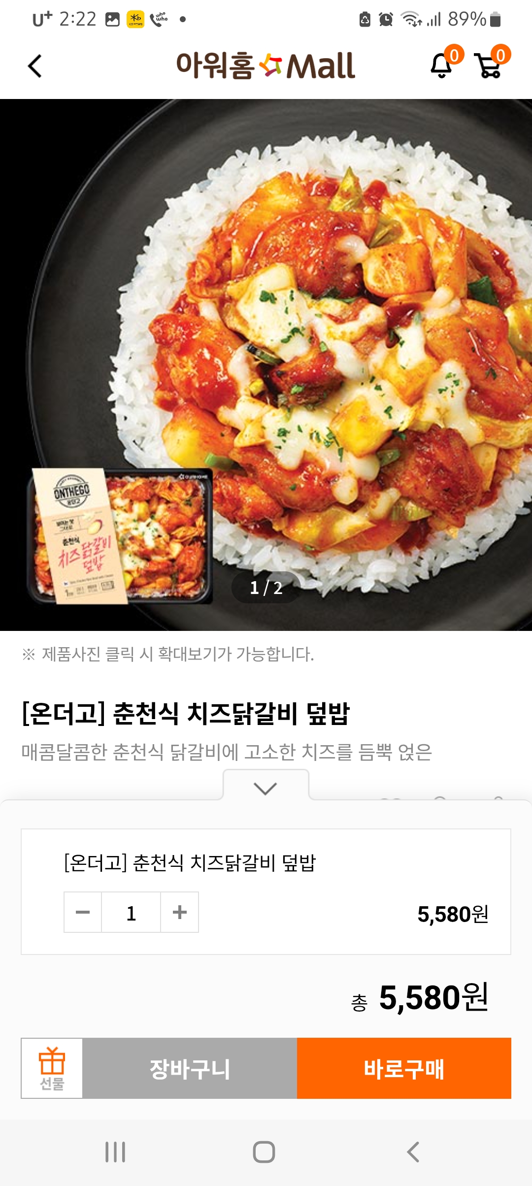 첨부 사진