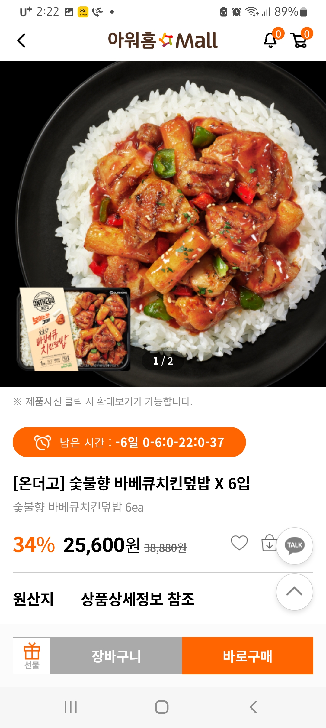 첨부 사진