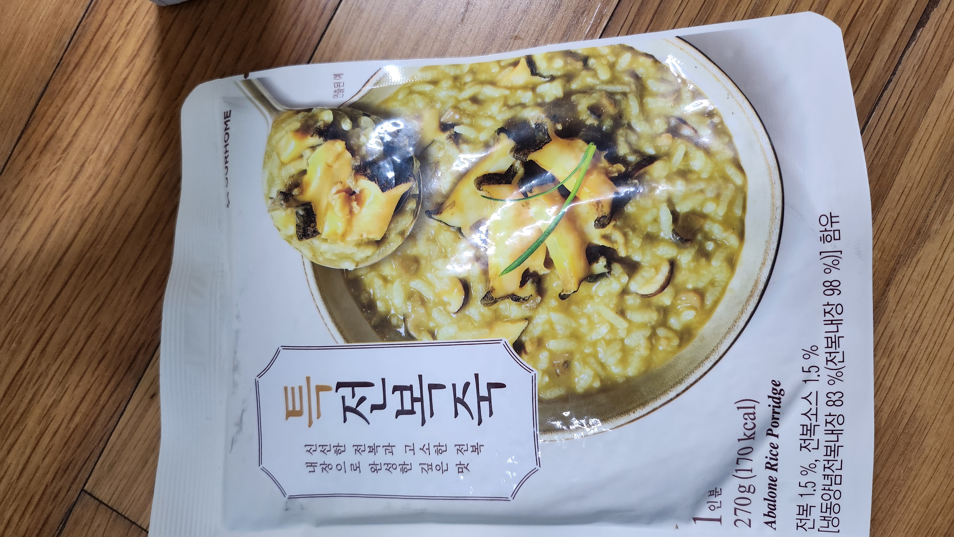 첨부 사진