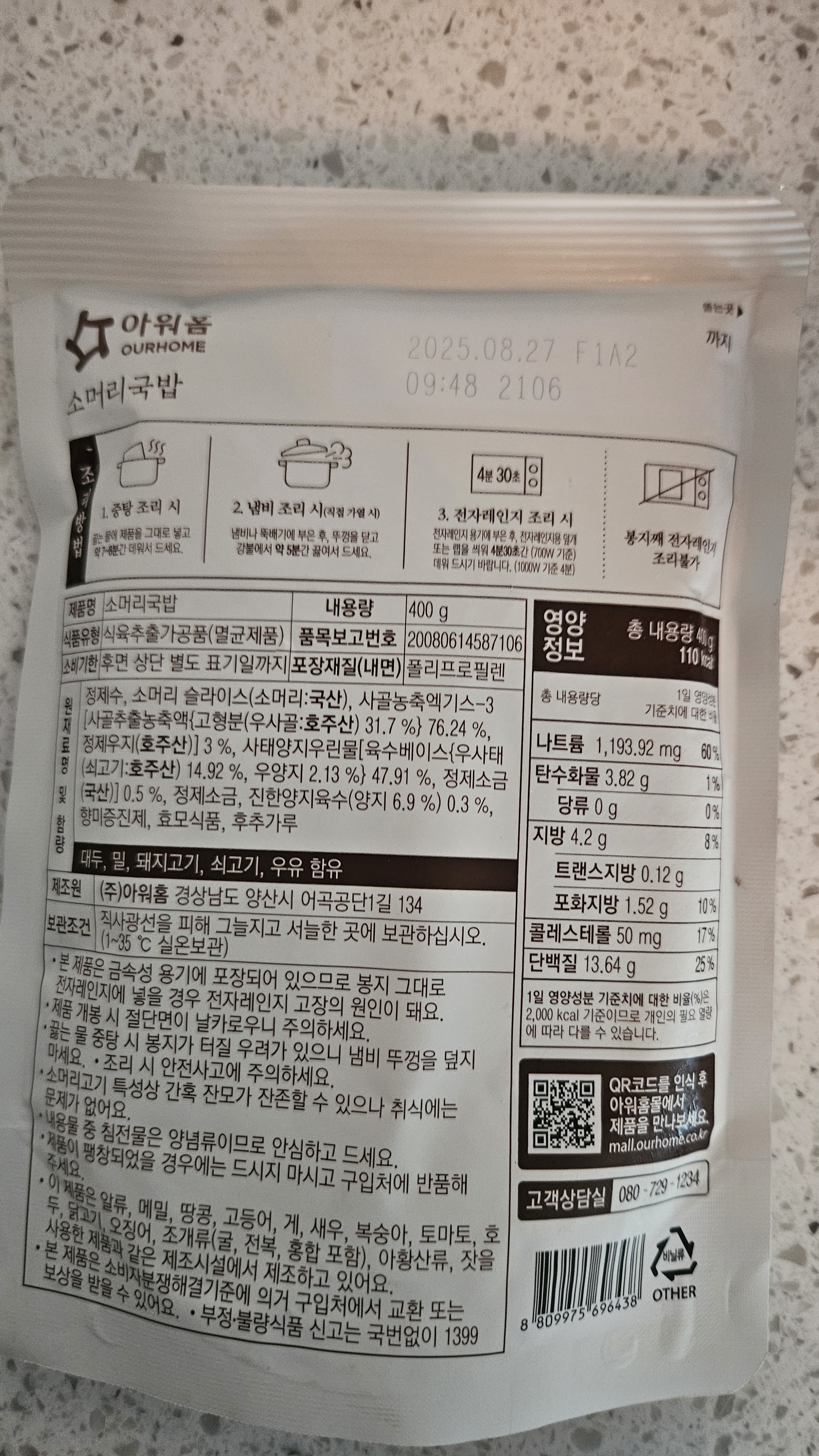 첨부 사진