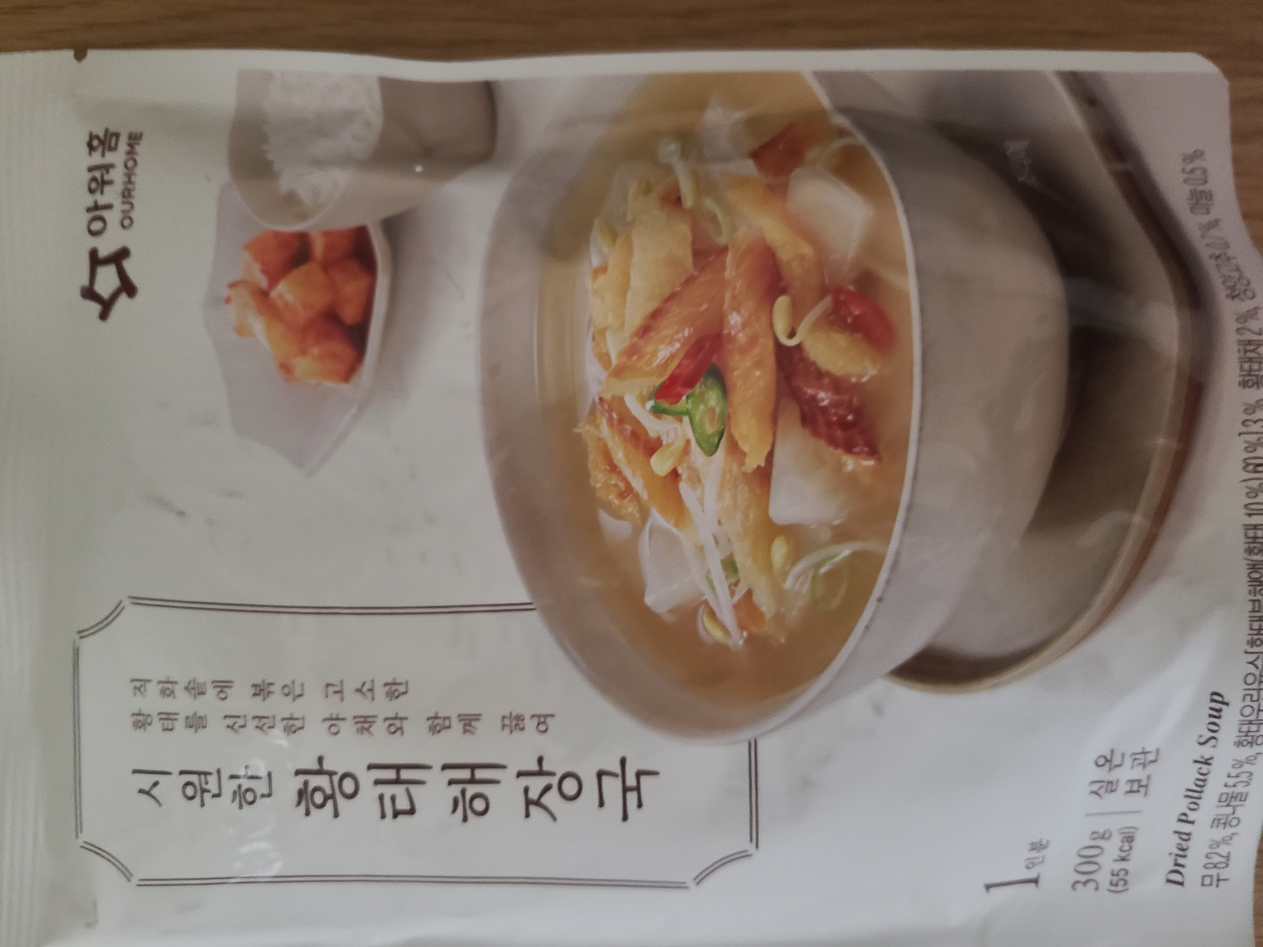 첨부 사진